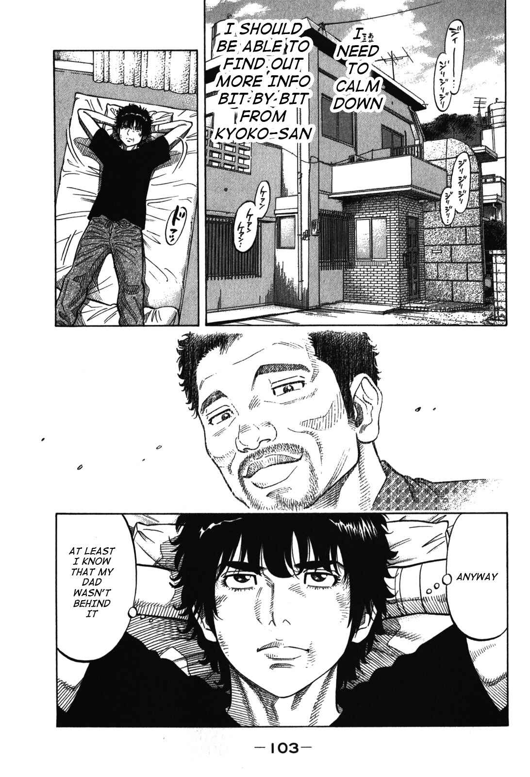 Montage Chapter 84 - Page 7