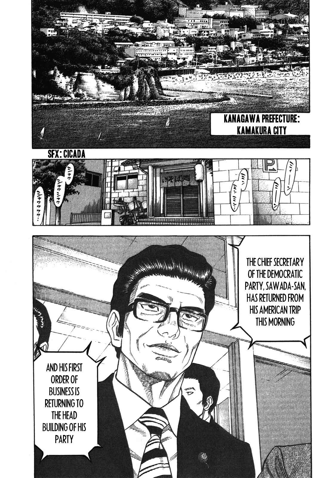 Montage Chapter 84 - Page 9