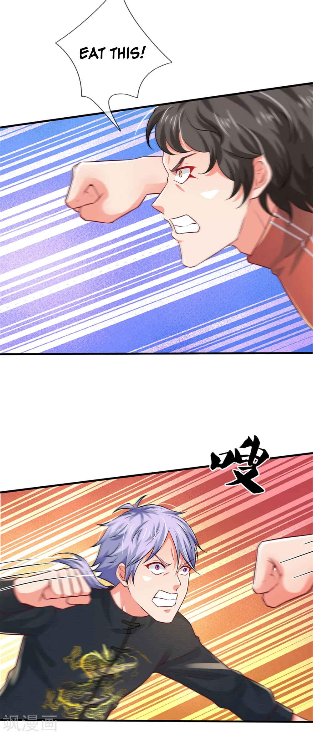 Wǒ Shì Dà Xiānzūn Chapter 268 - Page 23