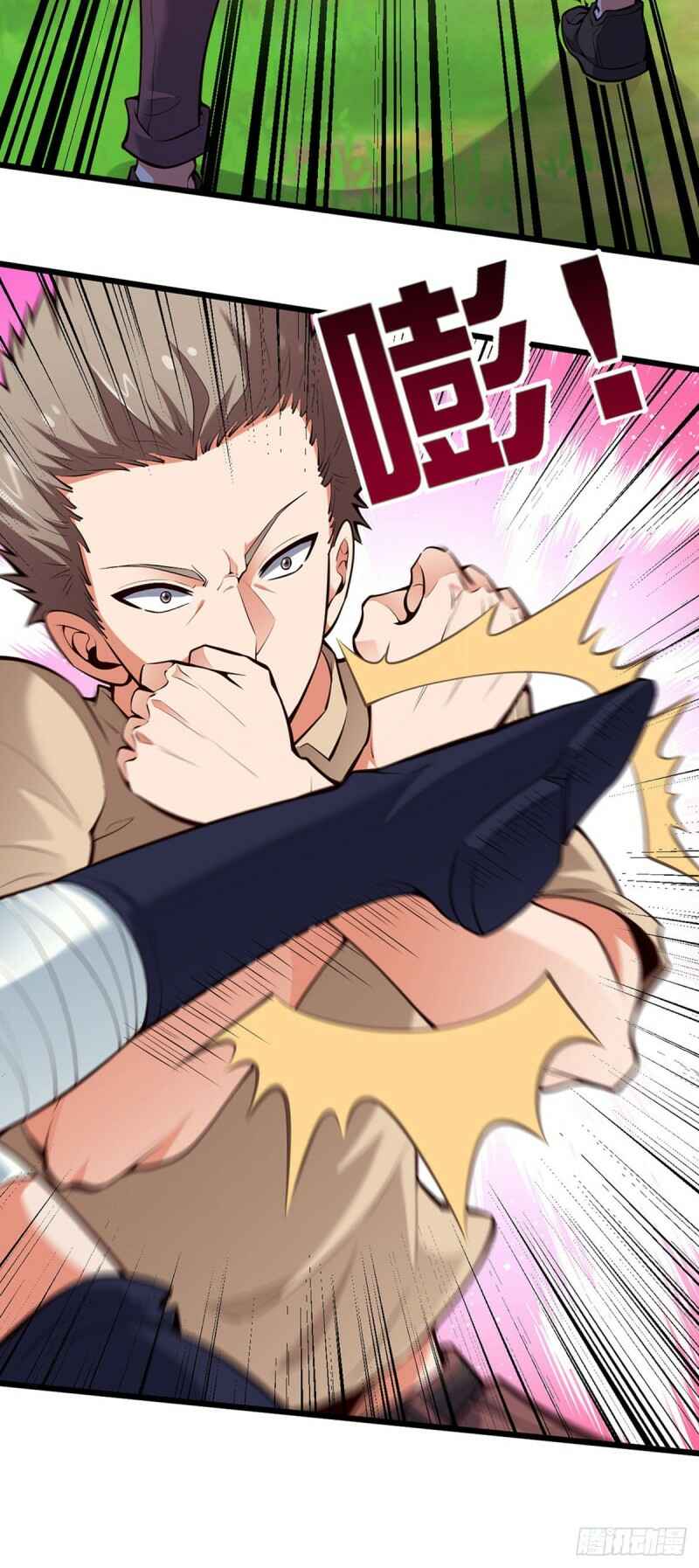 The Super Doctor From 2089 Chapter 224 - Page 6