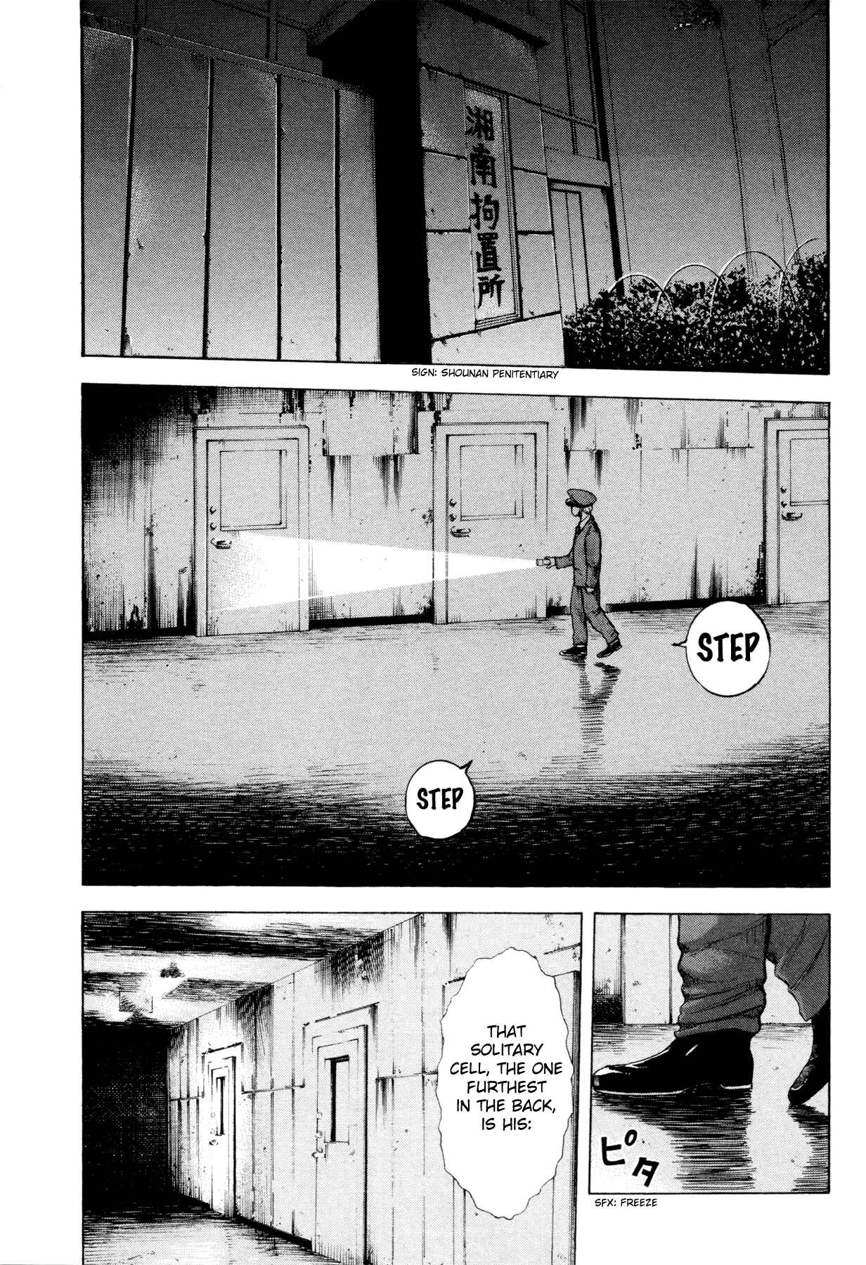 Yokohamasen Doppelganger Chapter 1 - Page 10