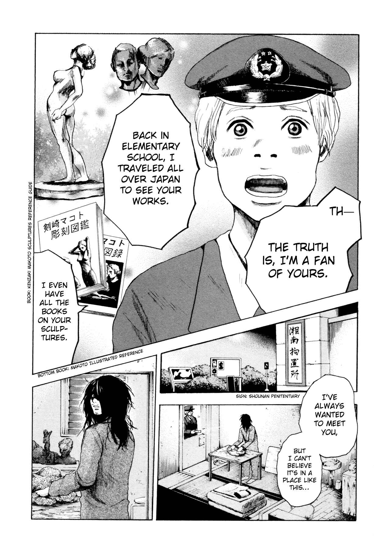 Yokohamasen Doppelganger Chapter 1 - Page 16