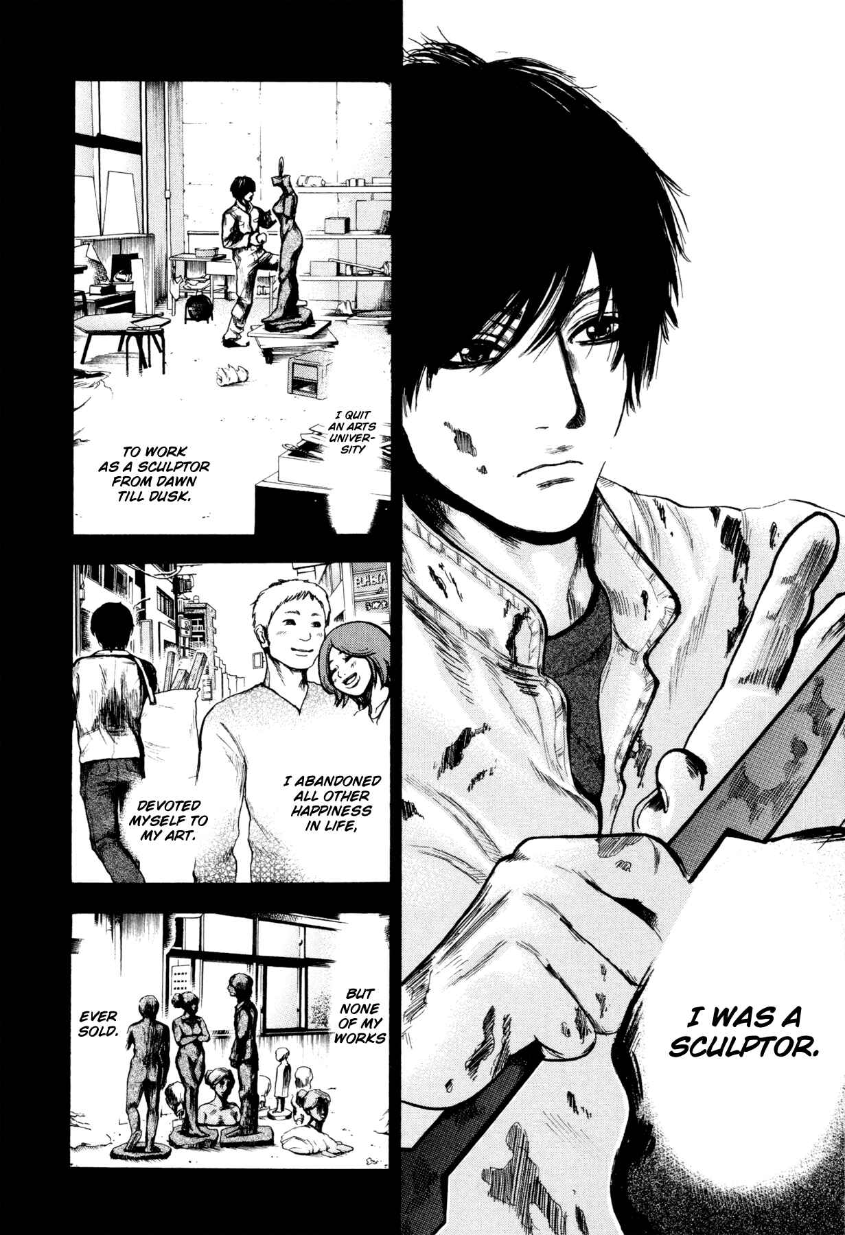 Yokohamasen Doppelganger Chapter 1 - Page 18