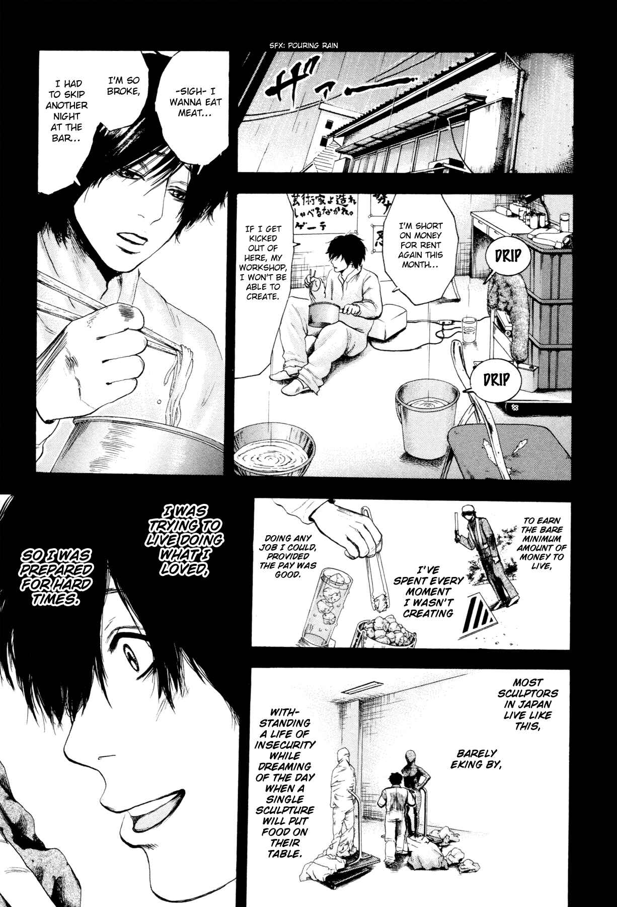 Yokohamasen Doppelganger Chapter 1 - Page 19