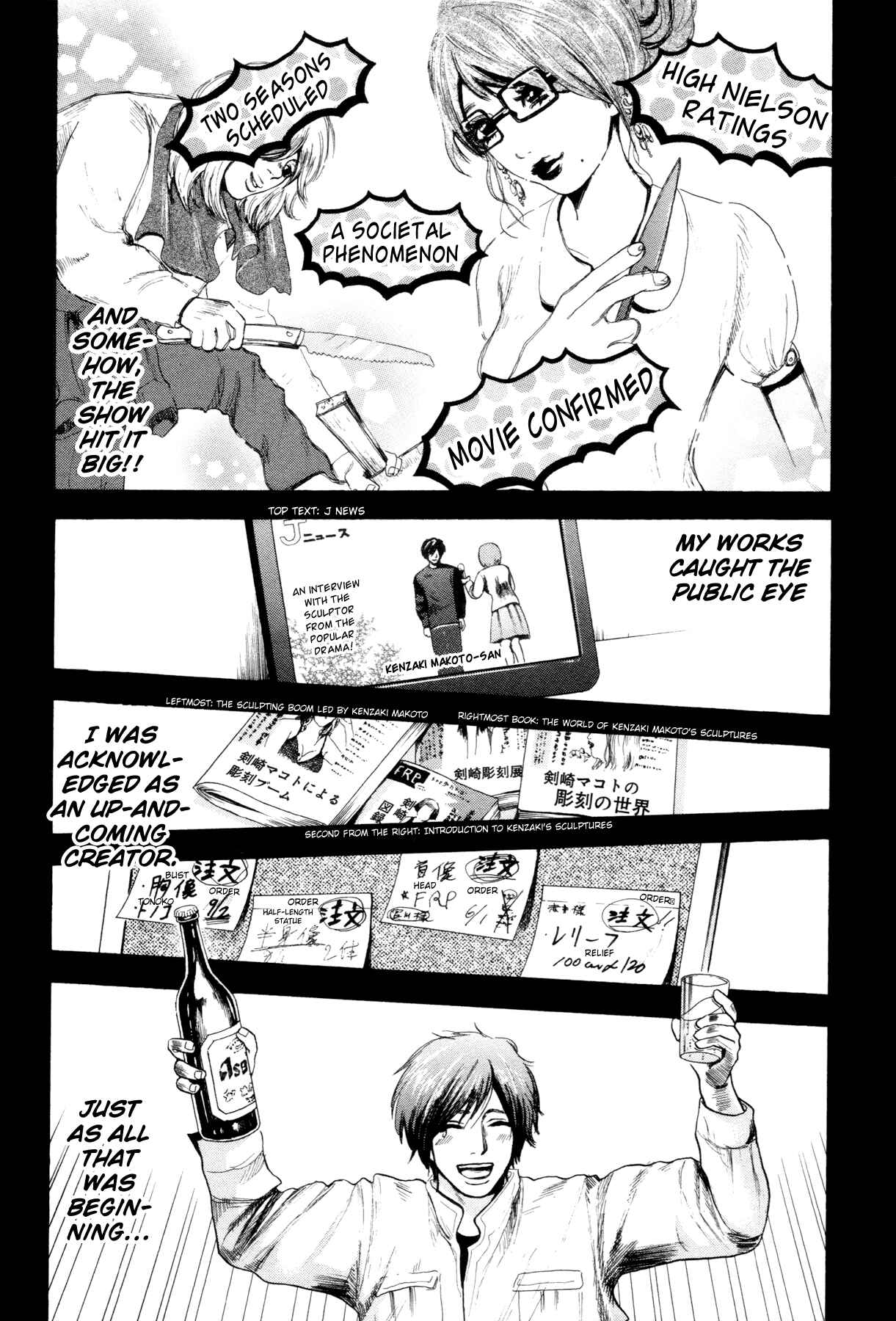 Yokohamasen Doppelganger Chapter 1 - Page 21