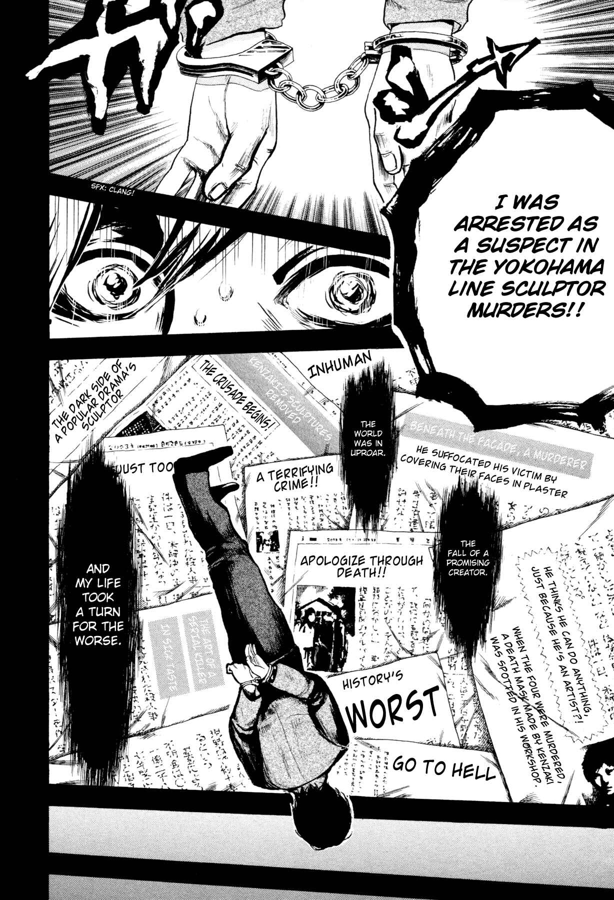 Yokohamasen Doppelganger Chapter 1 - Page 22
