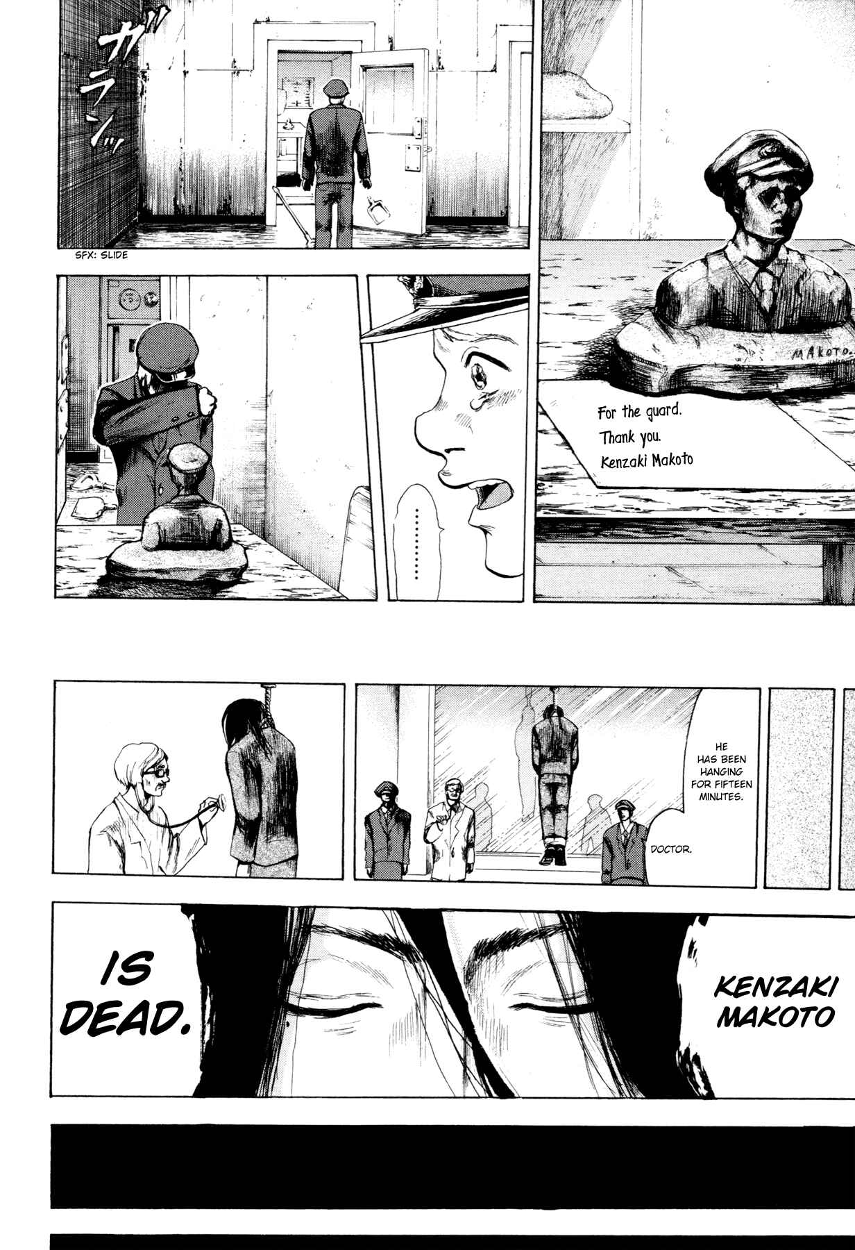 Yokohamasen Doppelganger Chapter 1 - Page 29