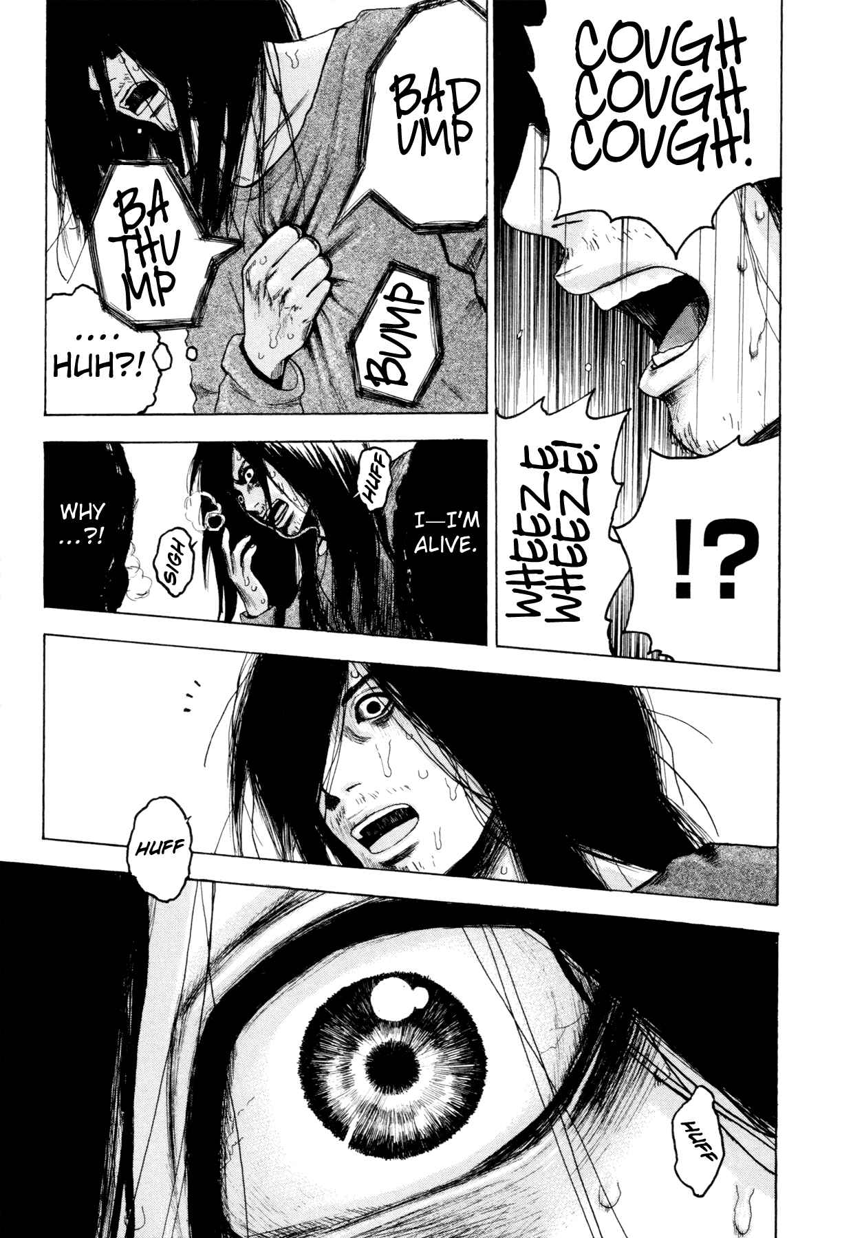 Yokohamasen Doppelganger Chapter 1 - Page 34