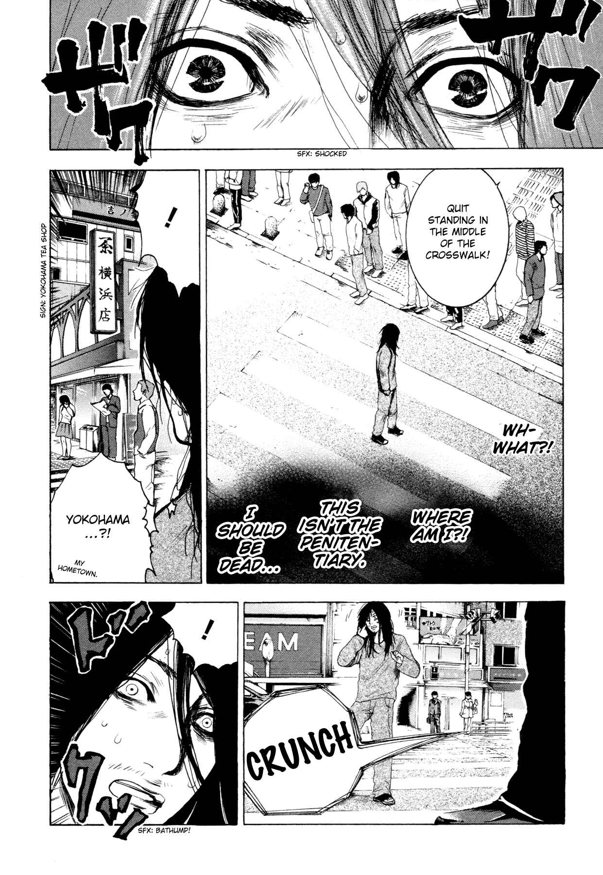 Yokohamasen Doppelganger Chapter 1 - Page 36