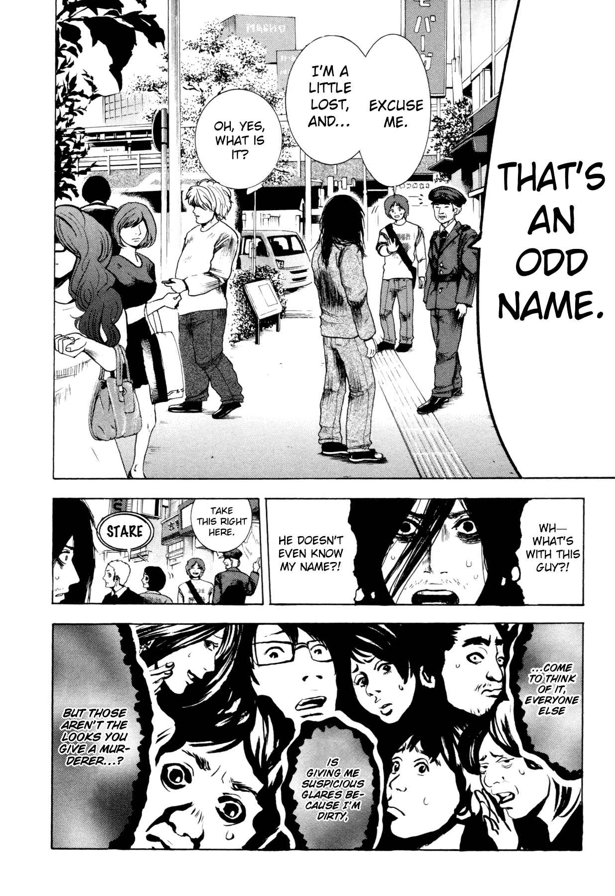 Yokohamasen Doppelganger Chapter 1 - Page 40