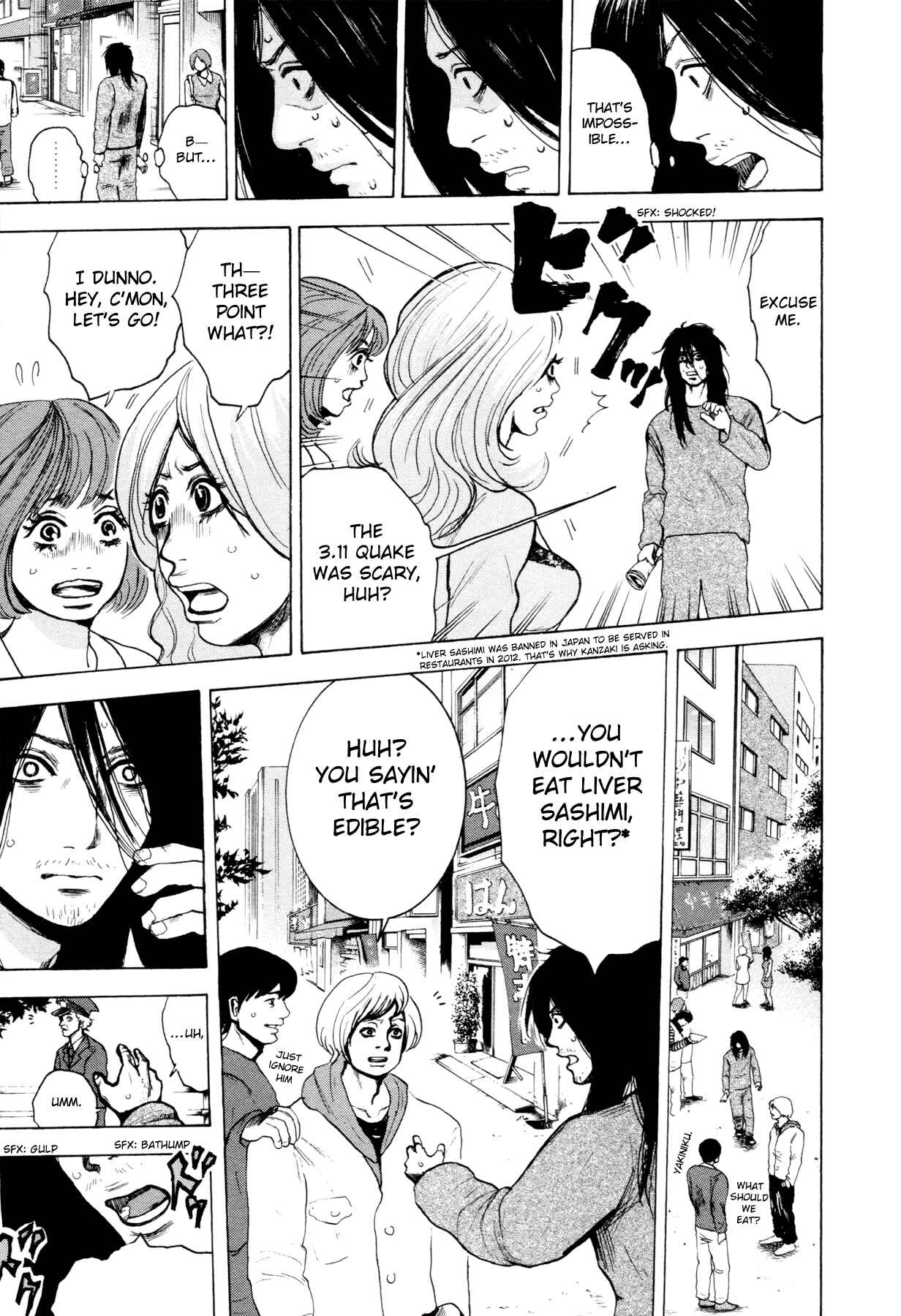 Yokohamasen Doppelganger Chapter 1 - Page 43