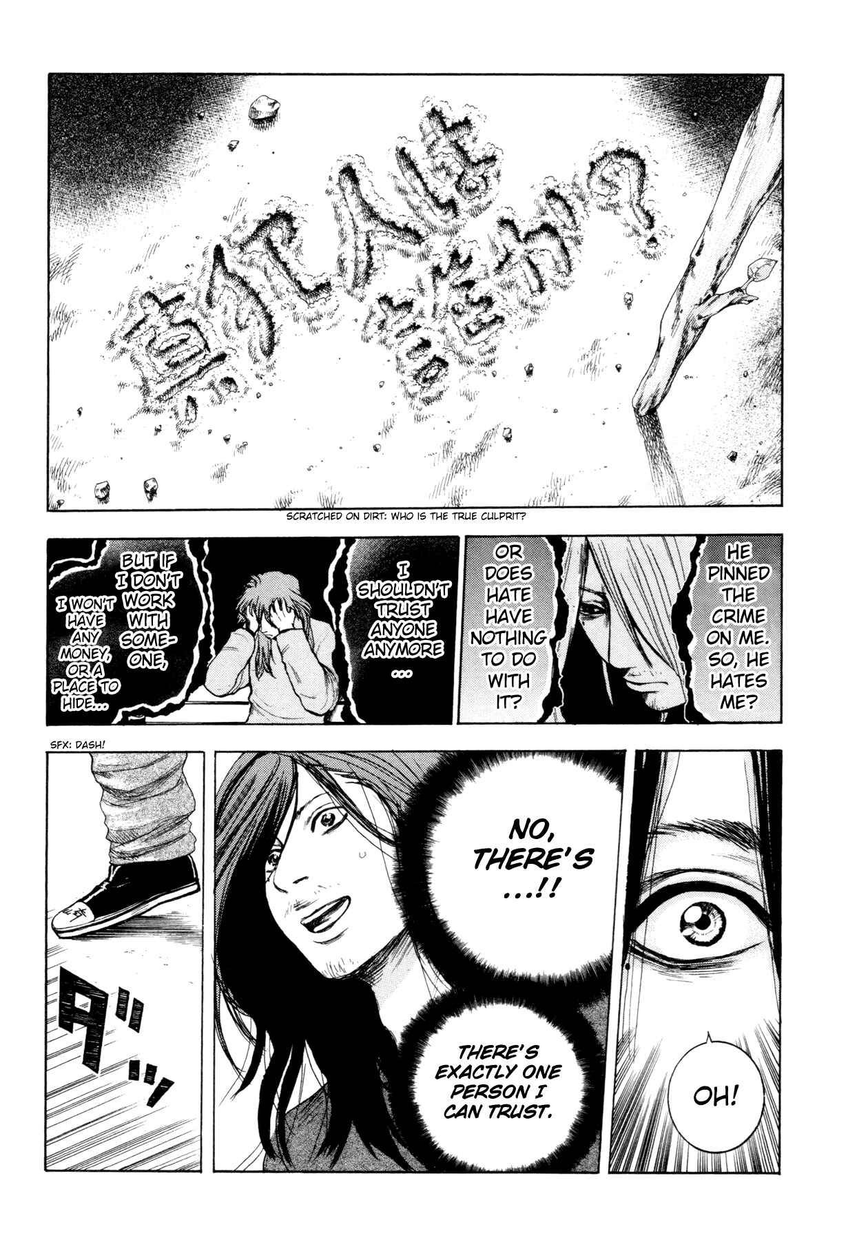 Yokohamasen Doppelganger Chapter 1 - Page 50