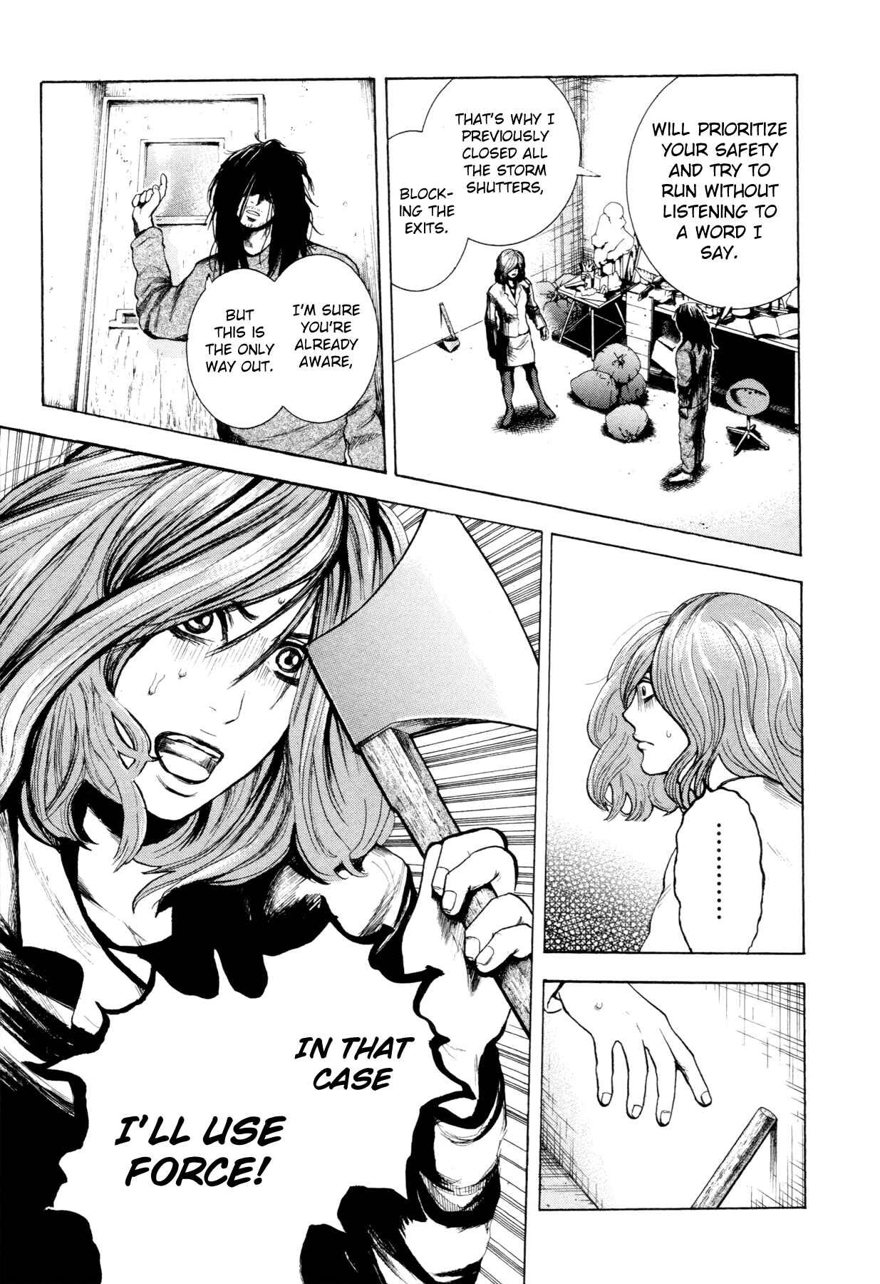 Yokohamasen Doppelganger Chapter 1 - Page 57
