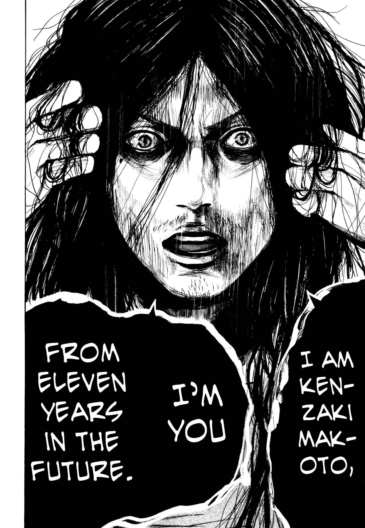 Yokohamasen Doppelganger Chapter 1 - Page 60