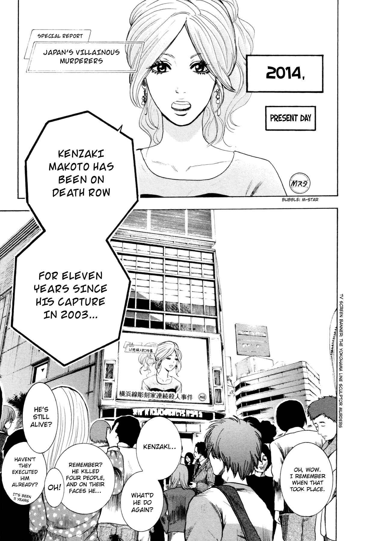 Yokohamasen Doppelganger Chapter 1 - Page 9