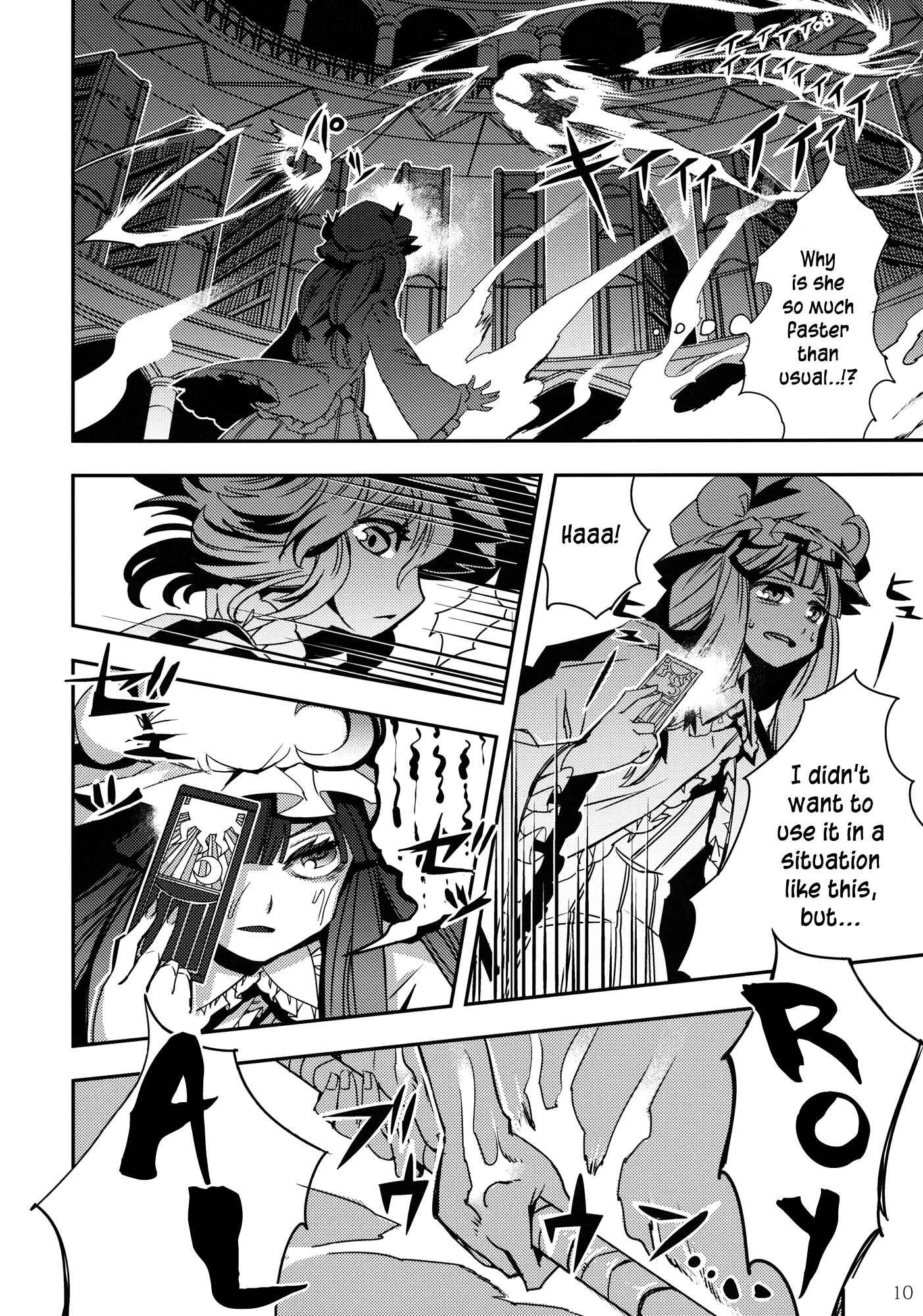 Mugamubiru Chapter 3 - Page 10