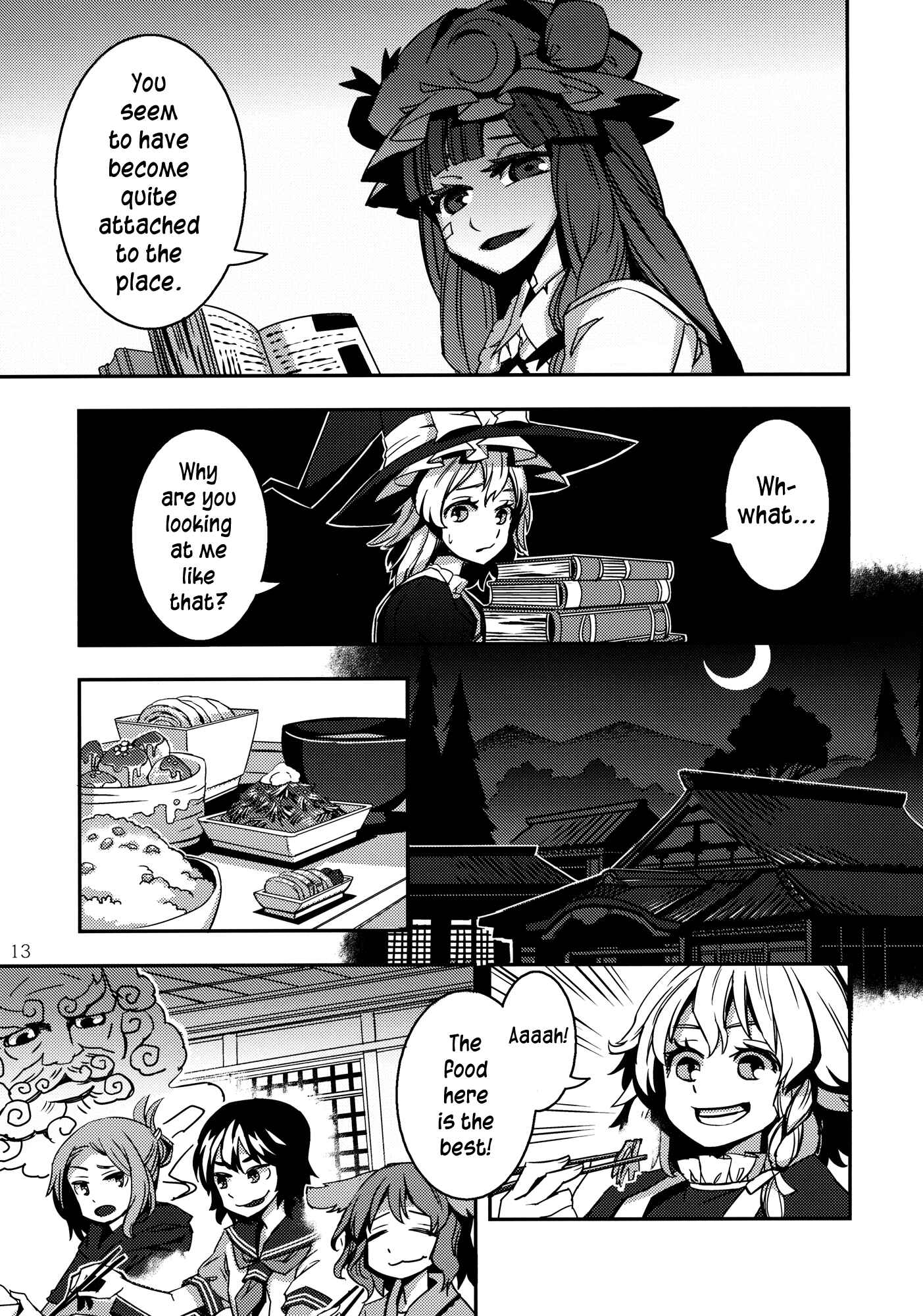 Mugamubiru Chapter 3 - Page 13