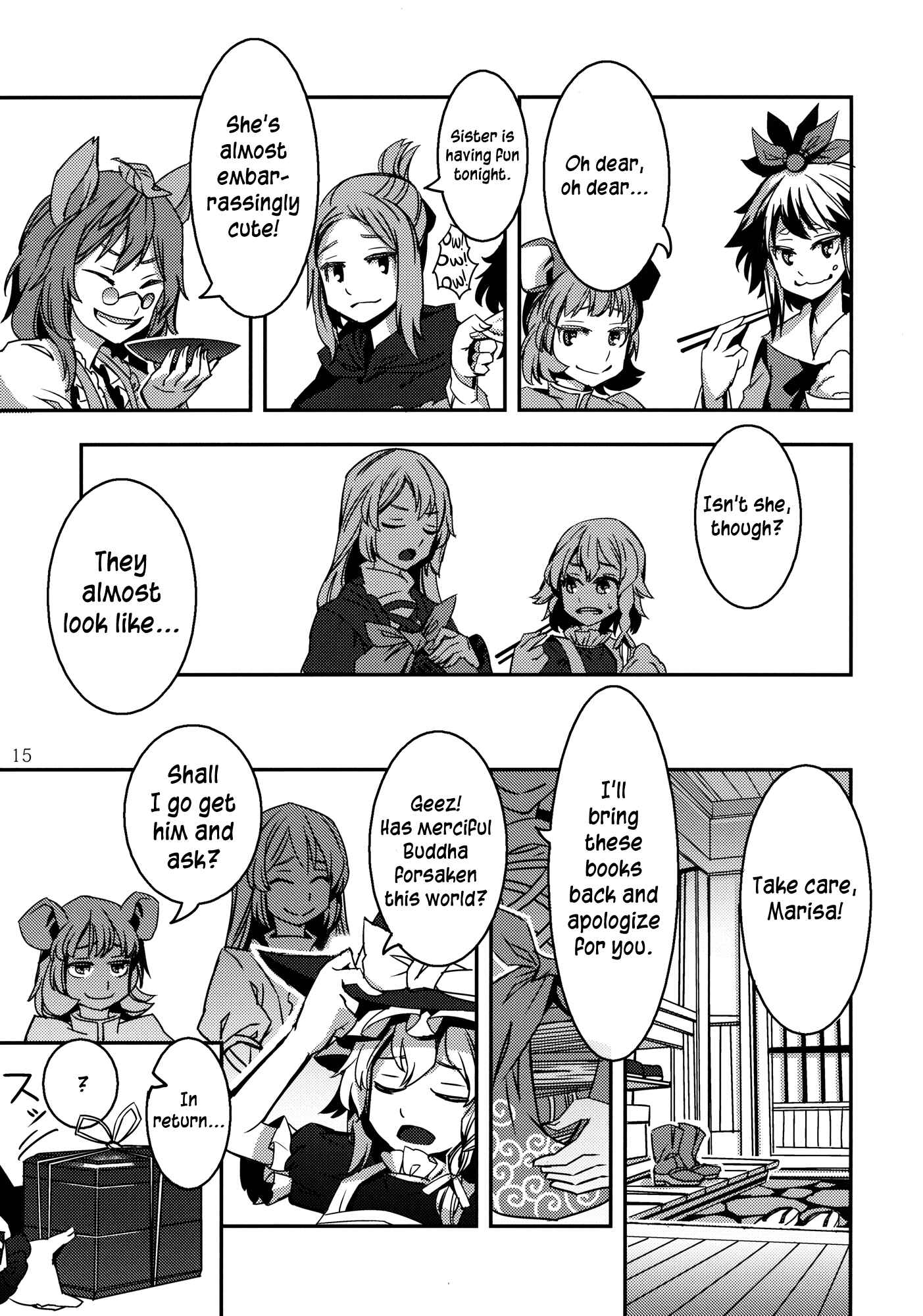 Mugamubiru Chapter 3 - Page 15