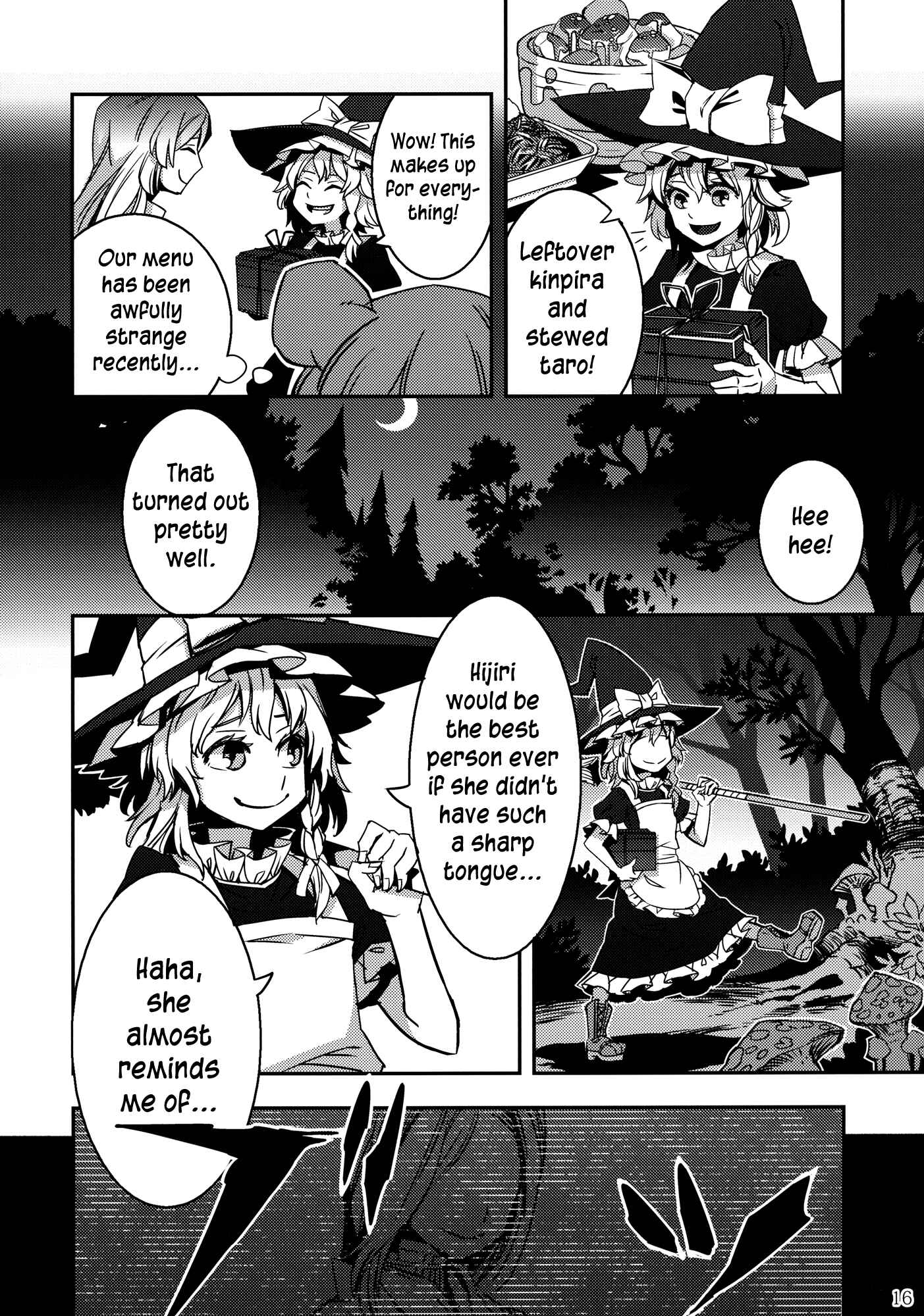 Mugamubiru Chapter 3 - Page 16