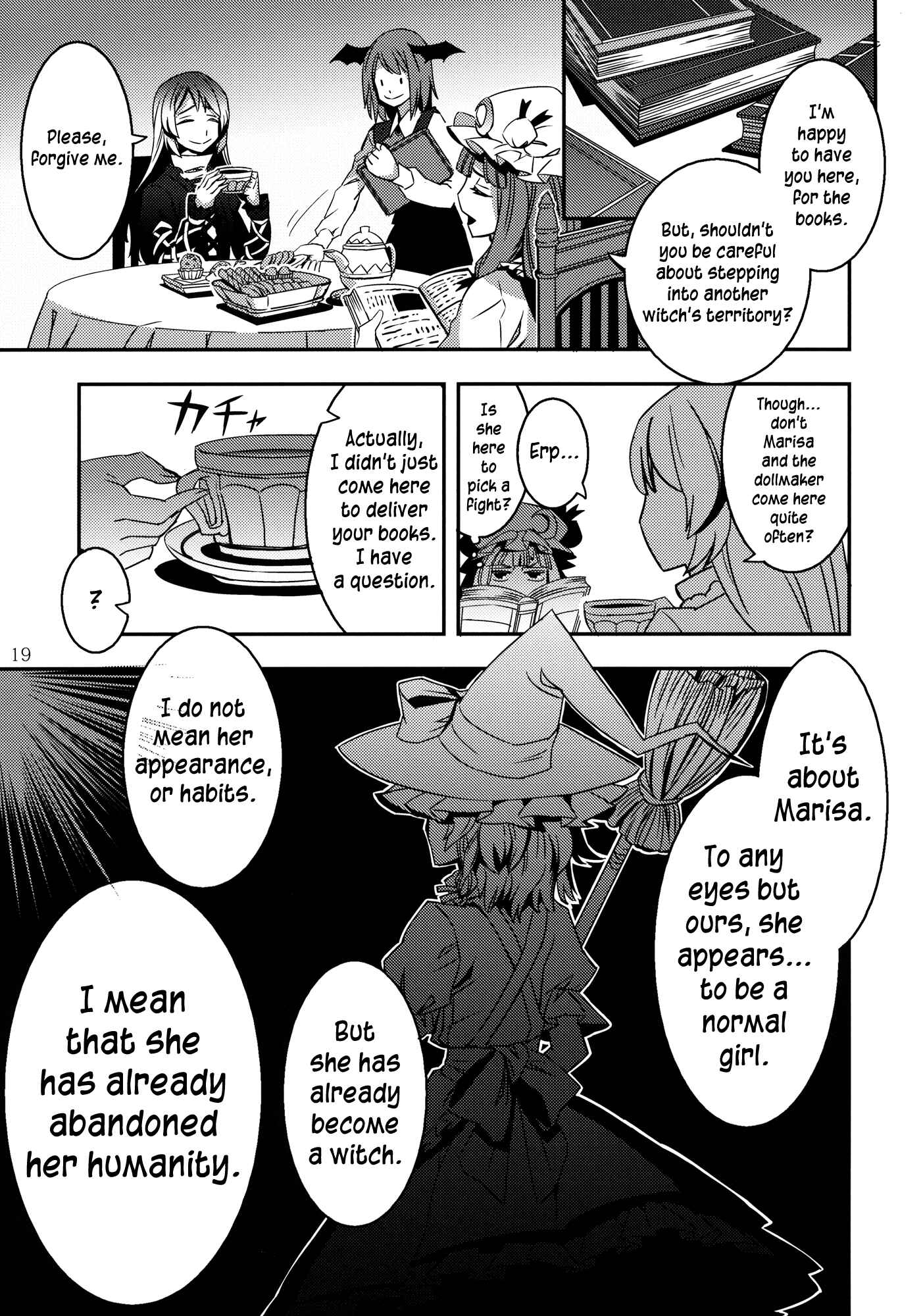 Mugamubiru Chapter 3 - Page 19