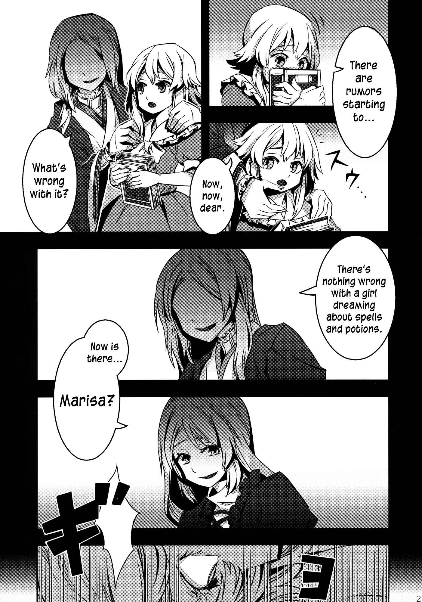 Mugamubiru Chapter 3 - Page 21