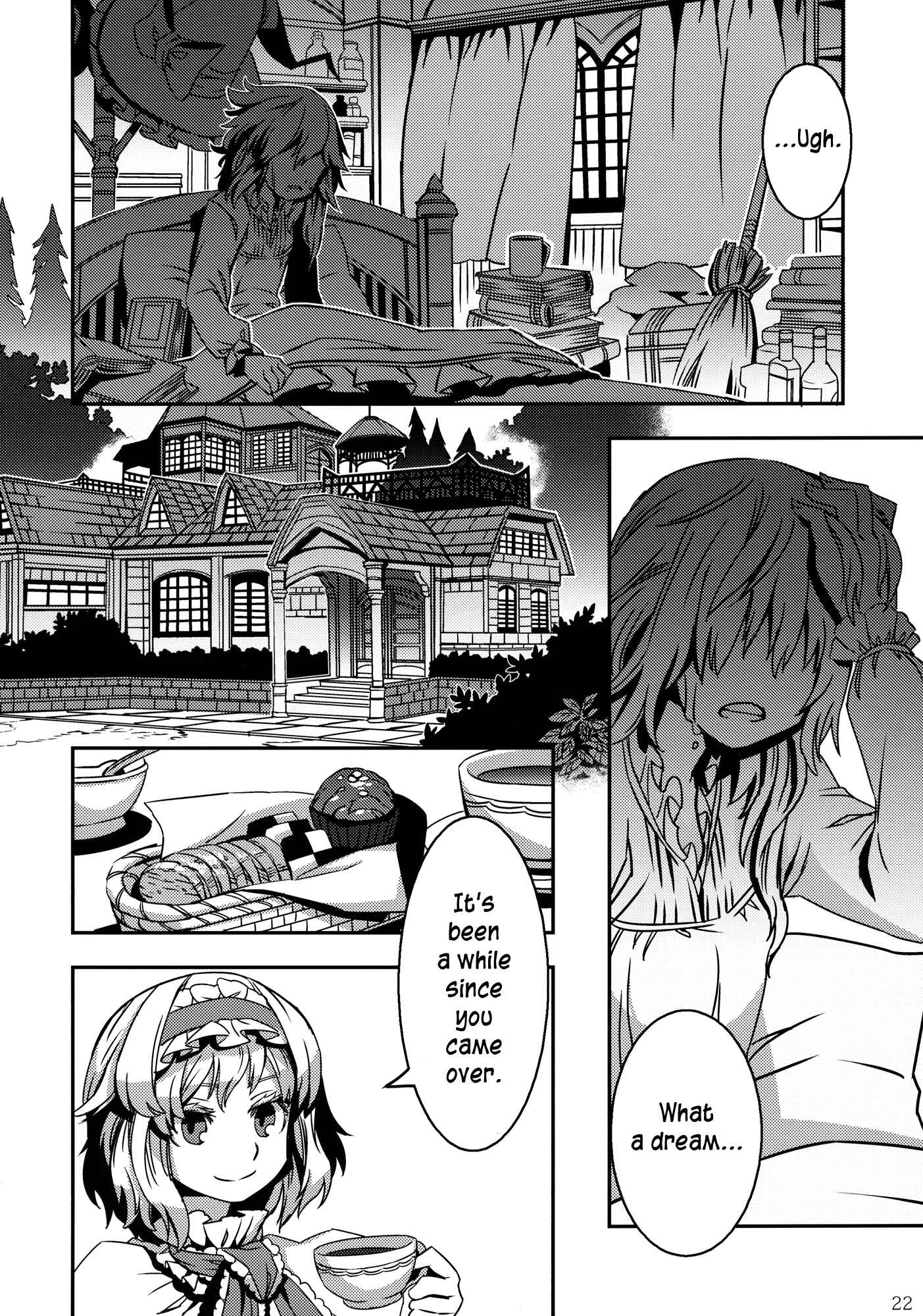 Mugamubiru Chapter 3 - Page 22