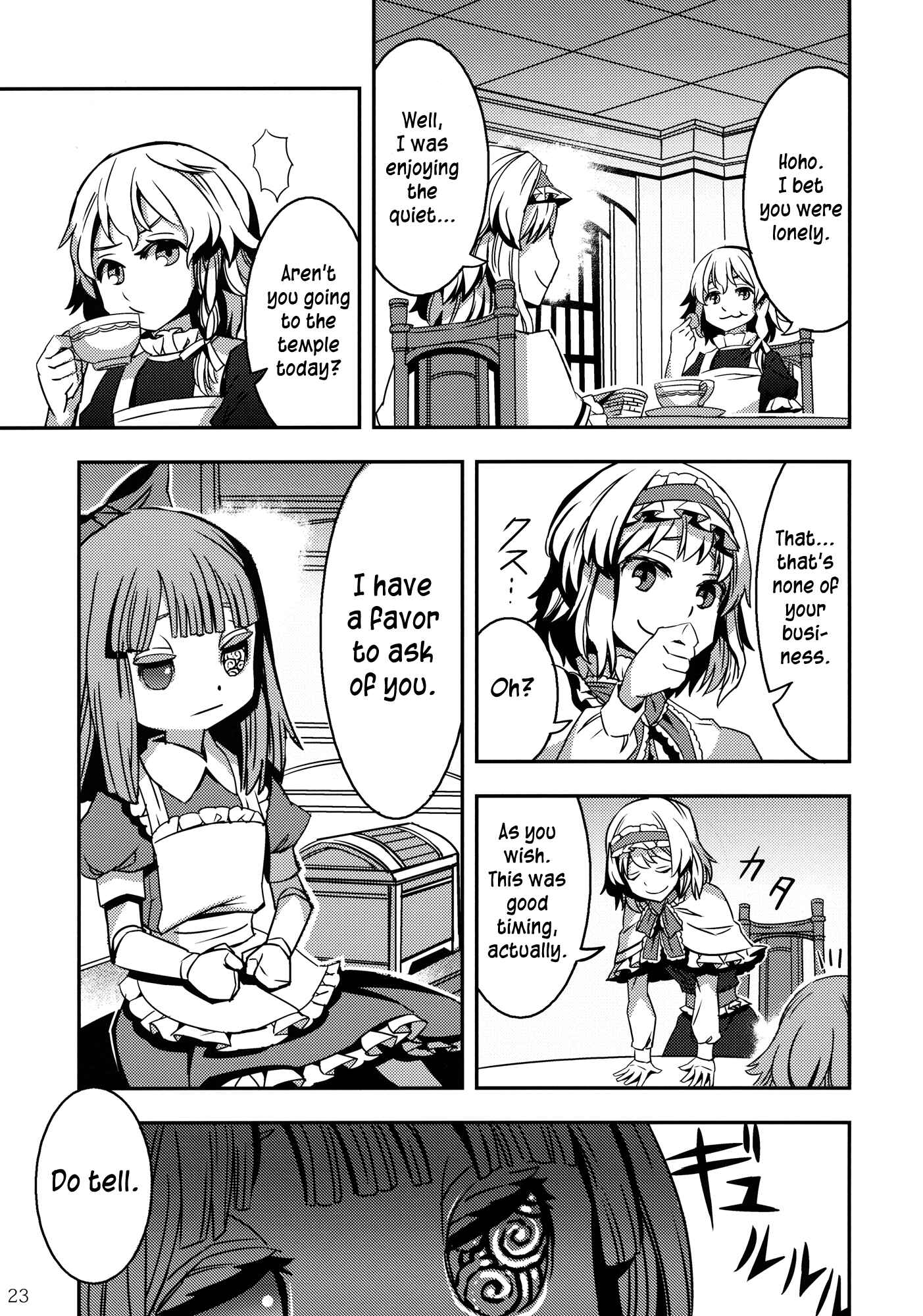 Mugamubiru Chapter 3 - Page 23