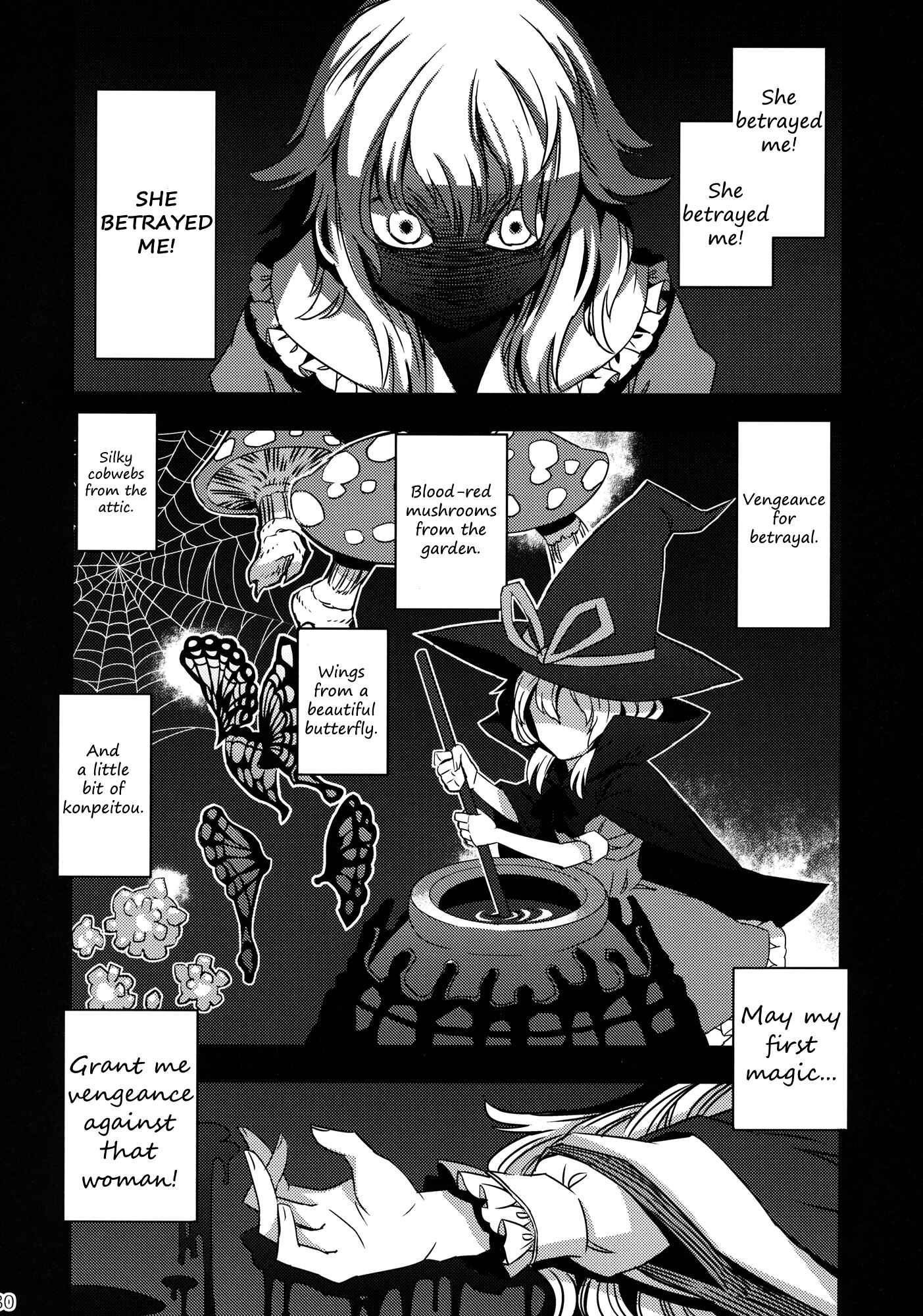 Mugamubiru Chapter 3 - Page 30