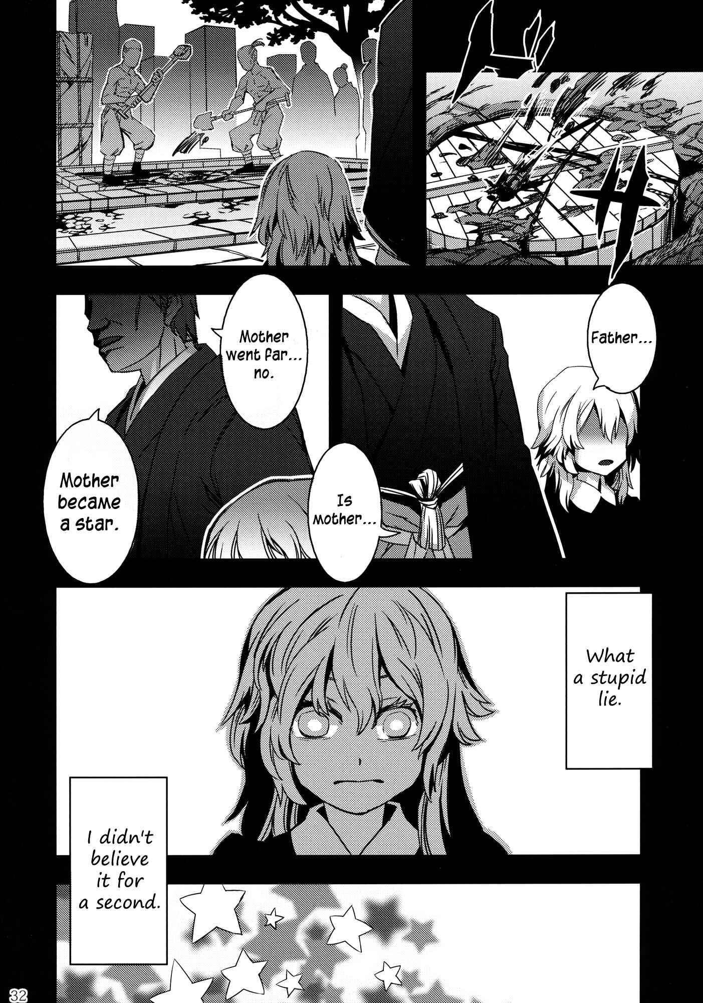 Mugamubiru Chapter 3 - Page 32