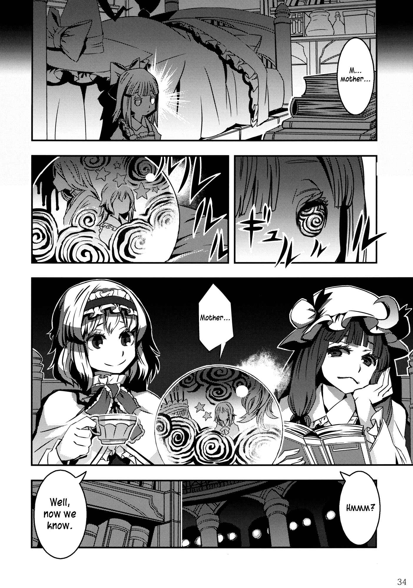 Mugamubiru Chapter 3 - Page 34