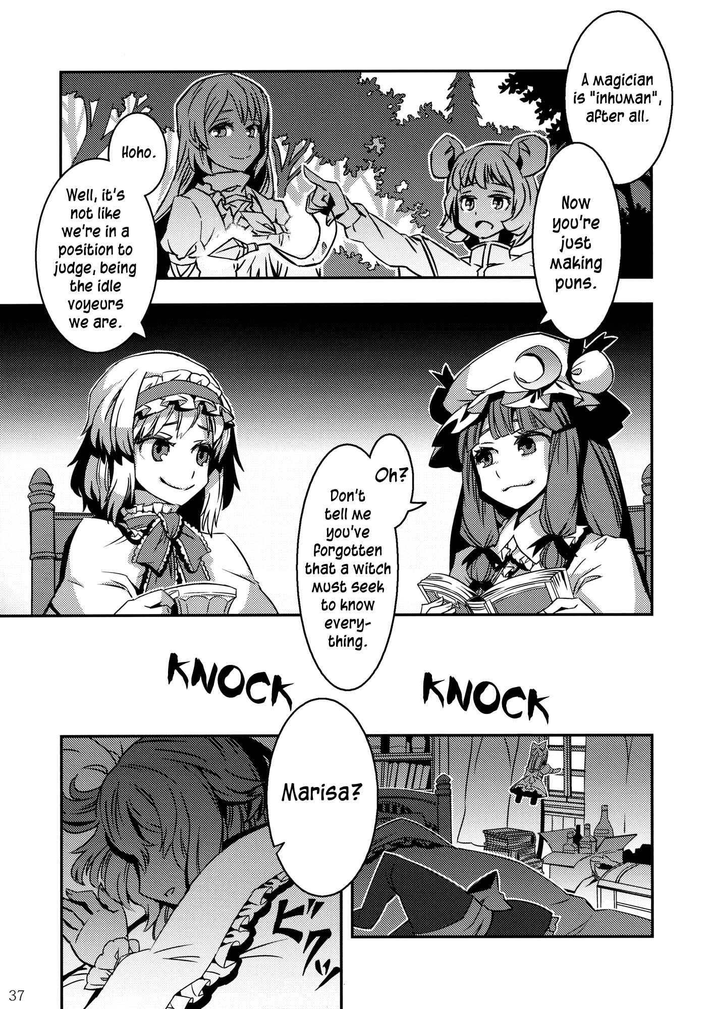 Mugamubiru Chapter 3 - Page 37