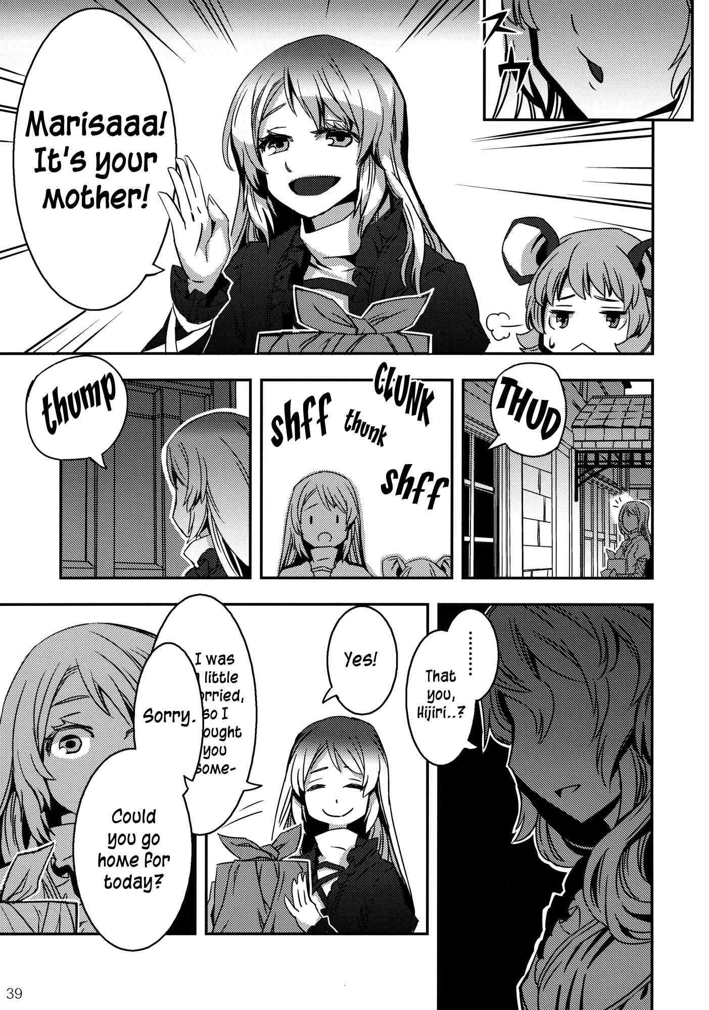 Mugamubiru Chapter 3 - Page 39