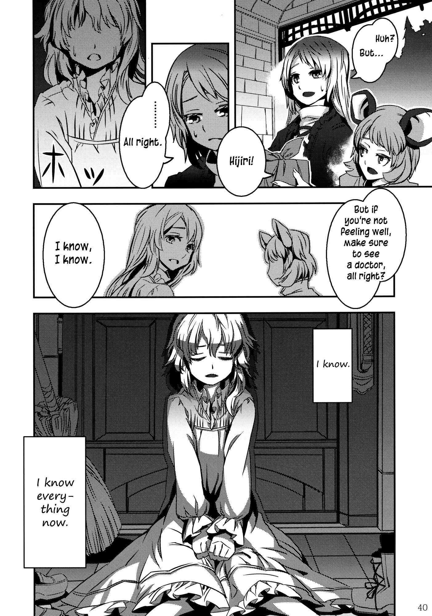 Mugamubiru Chapter 3 - Page 40