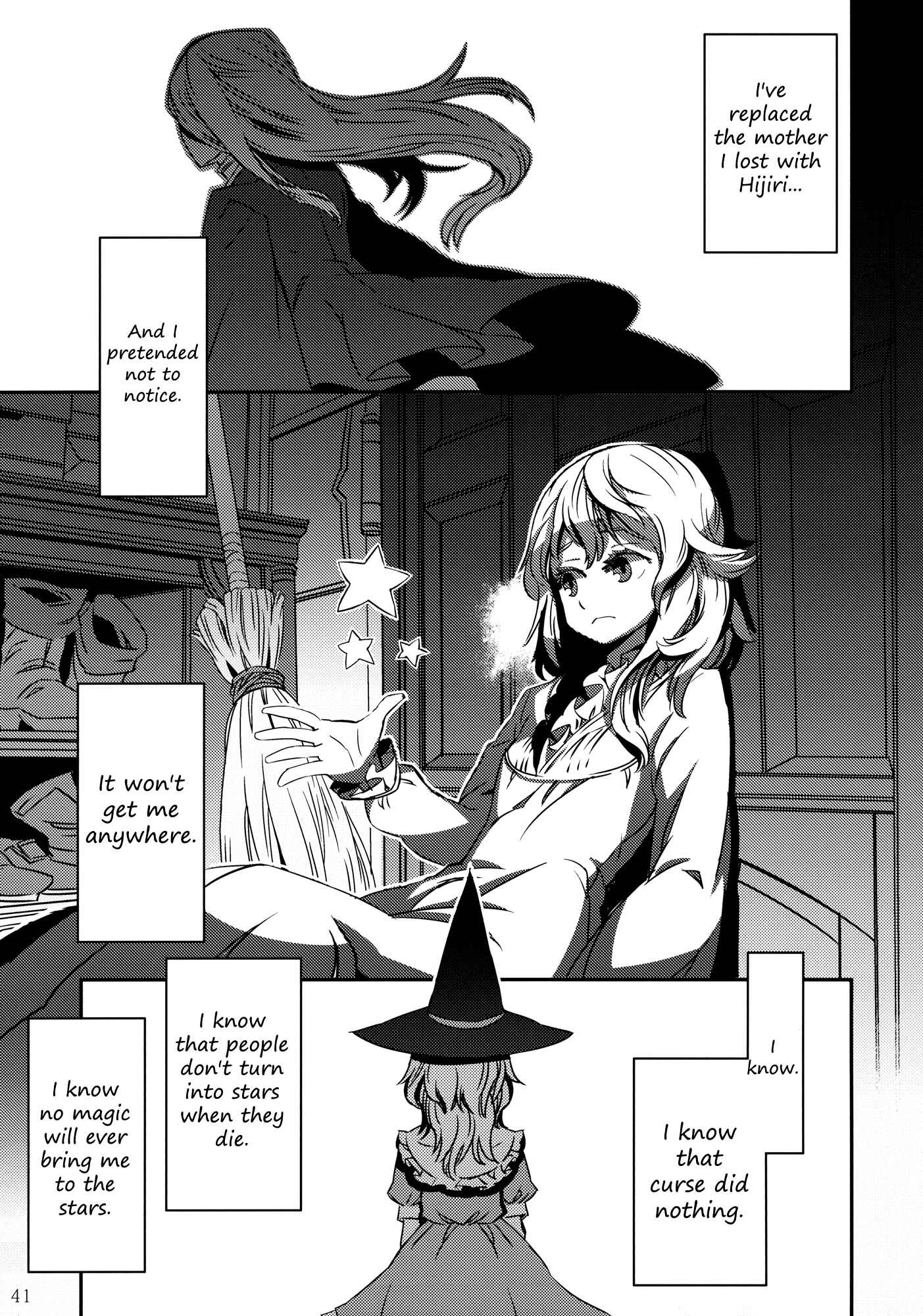 Mugamubiru Chapter 3 - Page 41
