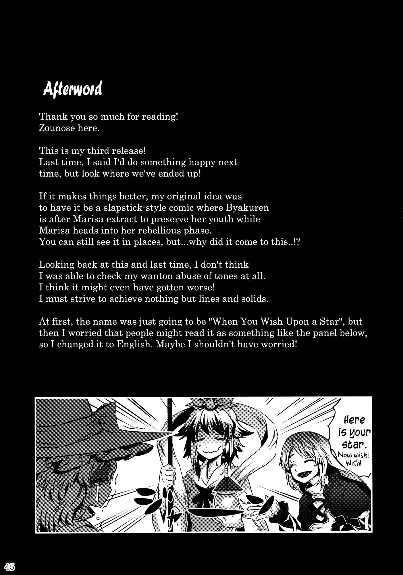 Mugamubiru Chapter 3 - Page 45