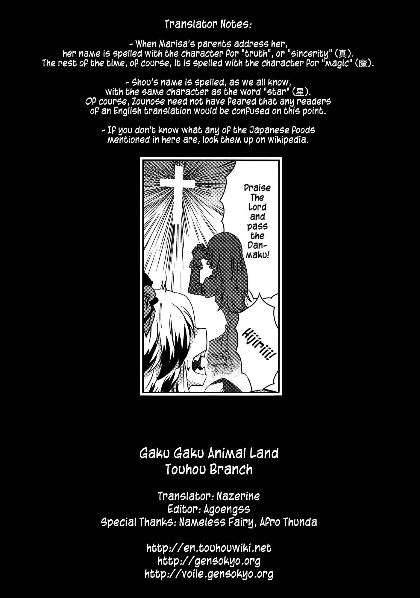 Mugamubiru Chapter 3 - Page 47