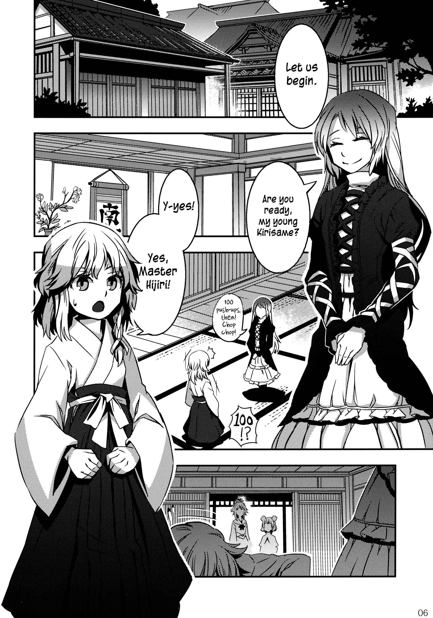 Mugamubiru Chapter 3 - Page 6