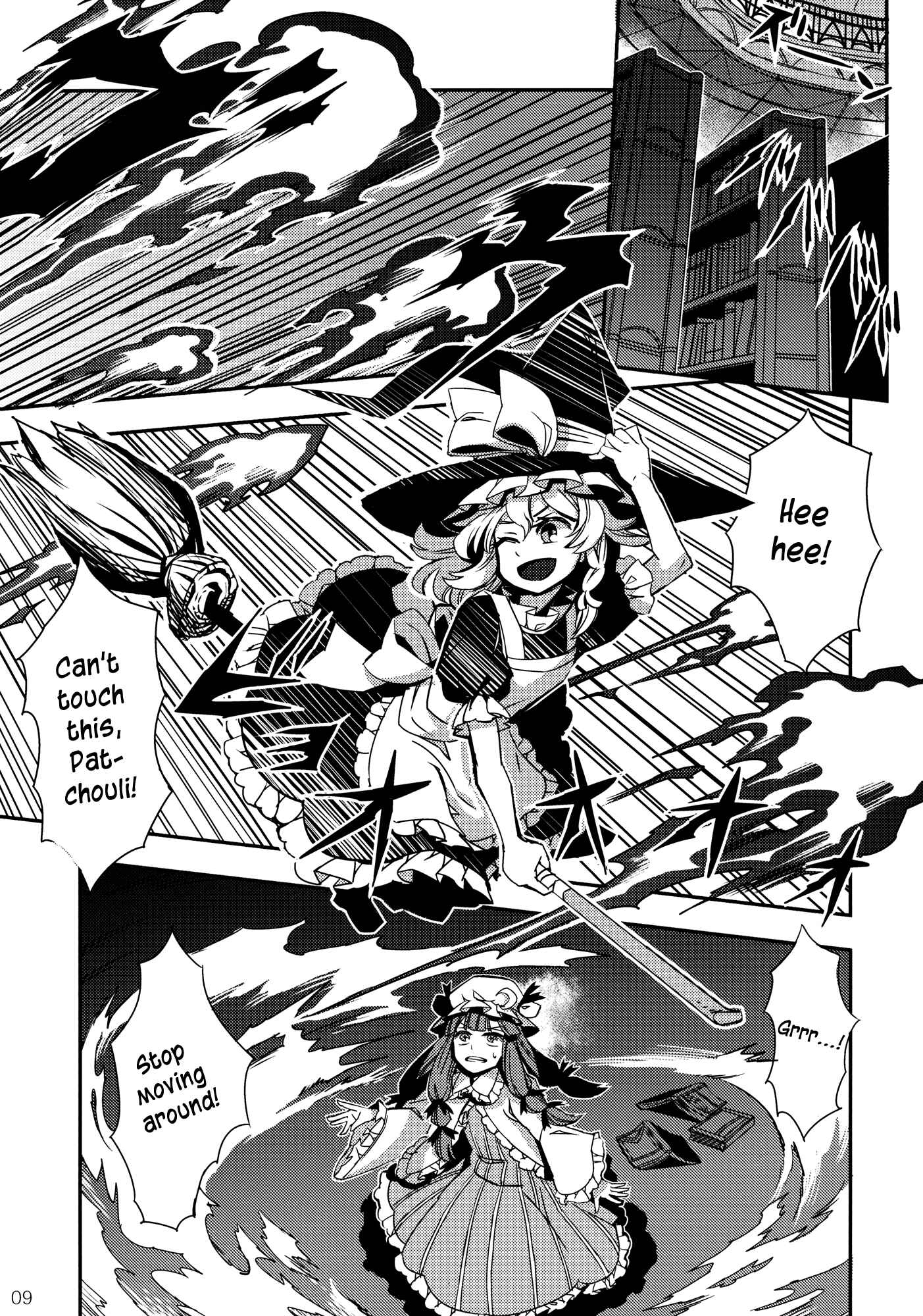 Mugamubiru Chapter 3 - Page 9