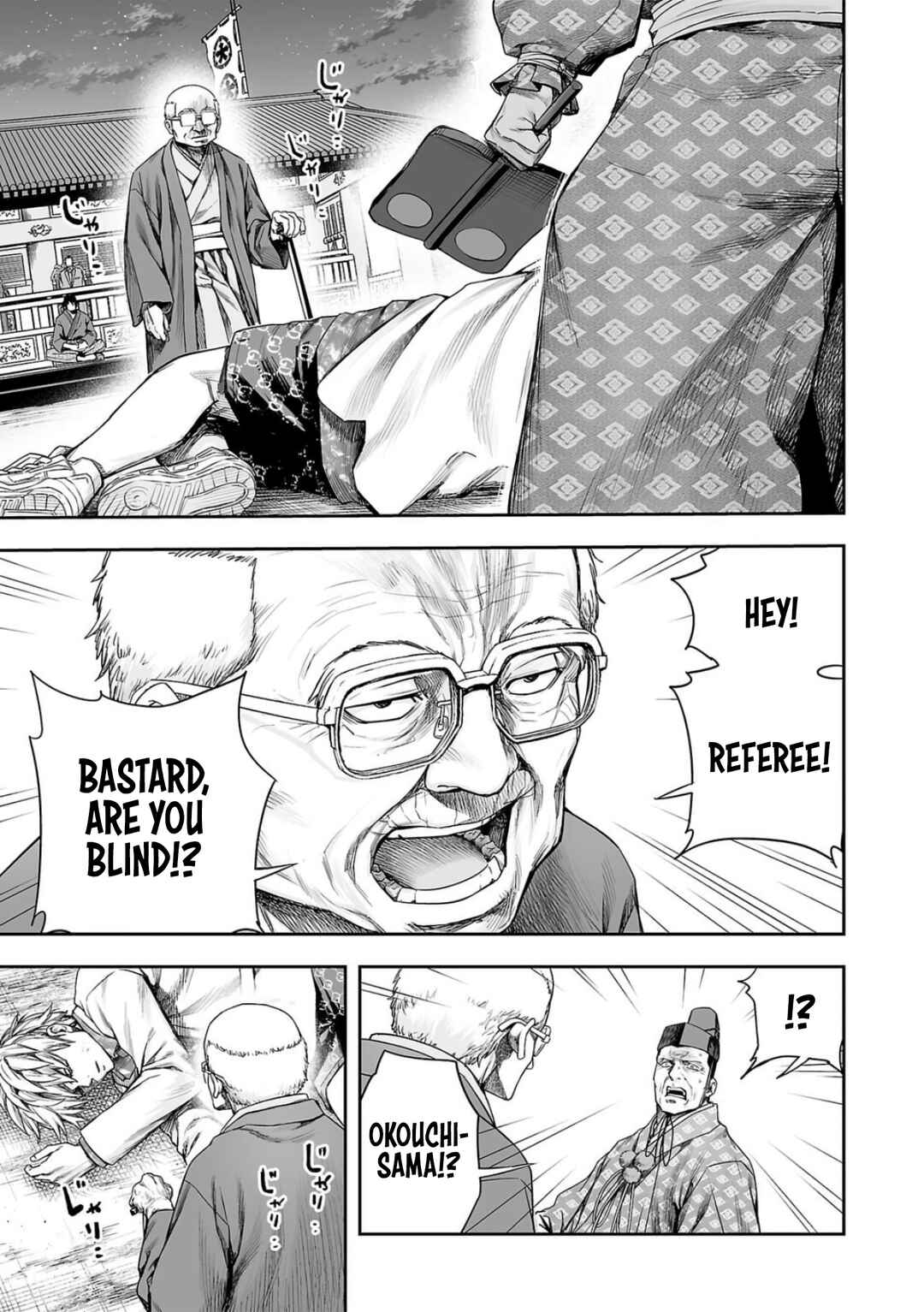 Tsuyoshi - Daremo Katenai, Aitsu ni wa Chapter 232 - Page 3