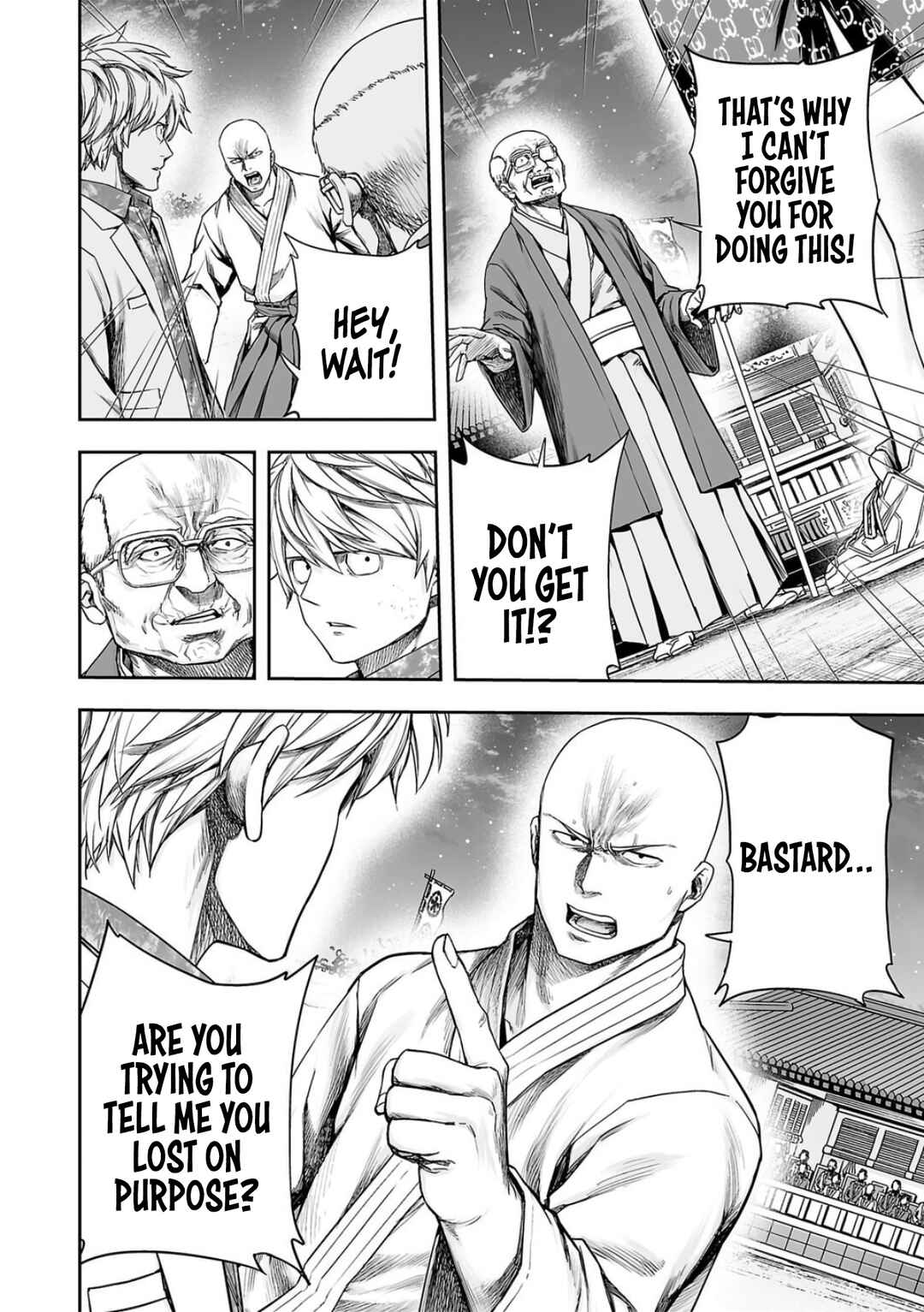 Tsuyoshi - Daremo Katenai, Aitsu ni wa Chapter 232 - Page 8