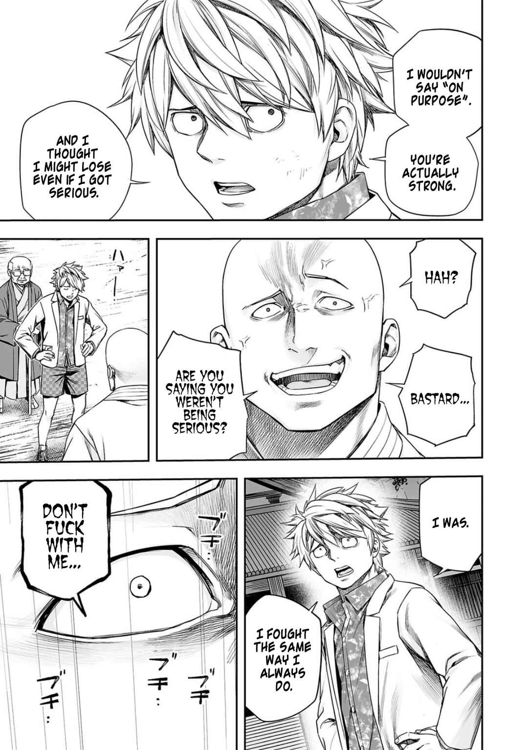 Tsuyoshi - Daremo Katenai, Aitsu ni wa Chapter 232 - Page 9