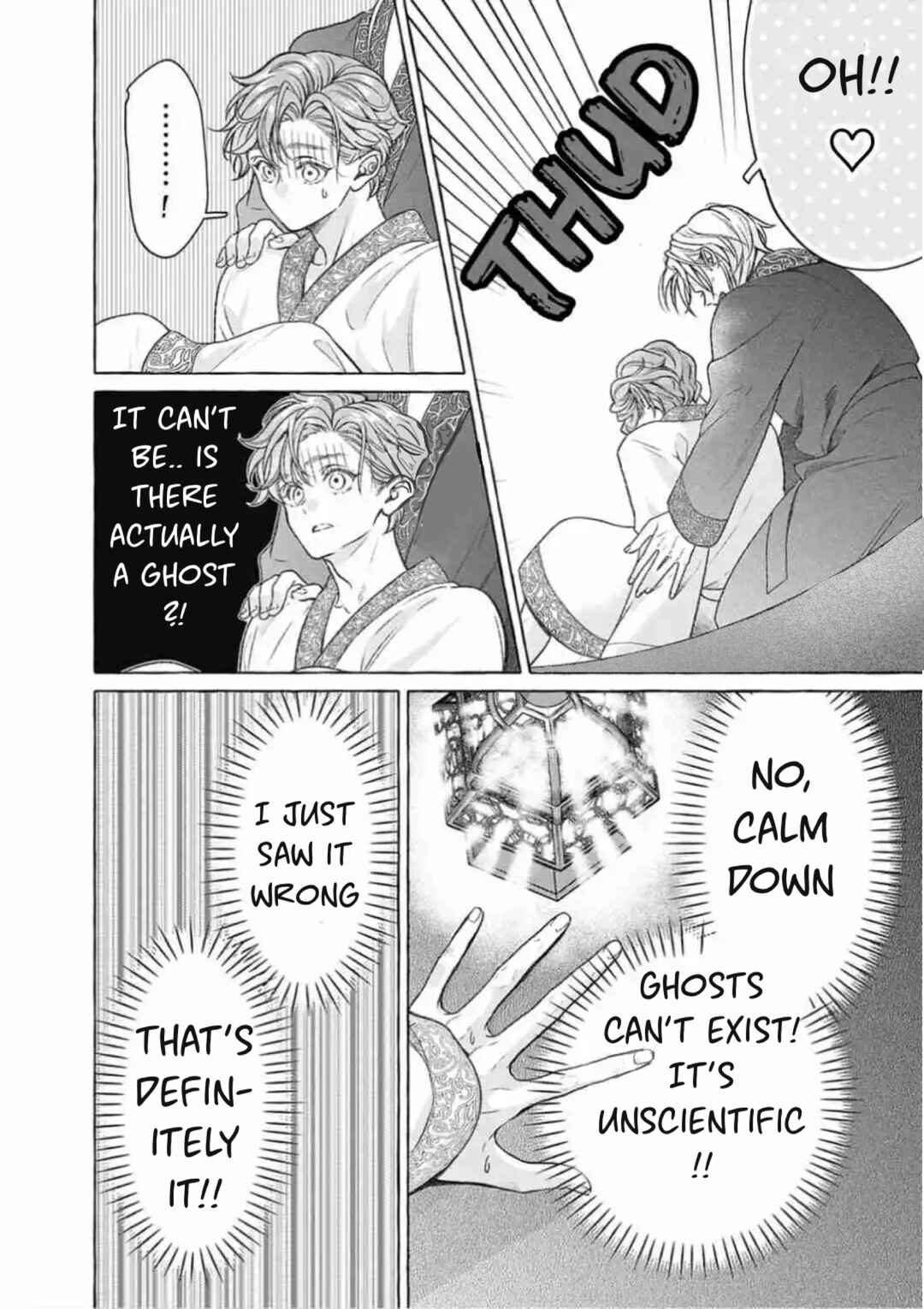 Reiguu Muko Life wo Mankitsu Shiyou to Shitara, Dekiai Route ni Hairimashita!? Chapter 8 - Page 6