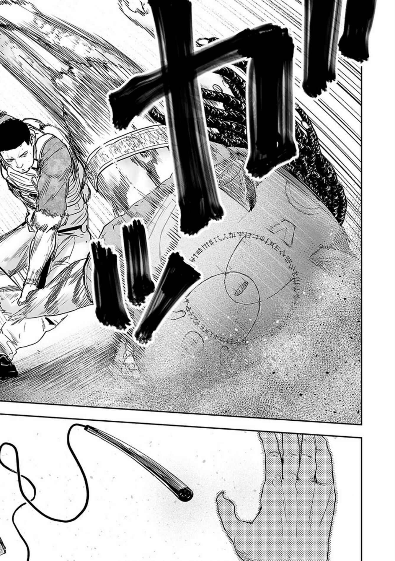 Tsui no Taimashi: Ender Geister Chapter 25 - Page 12
