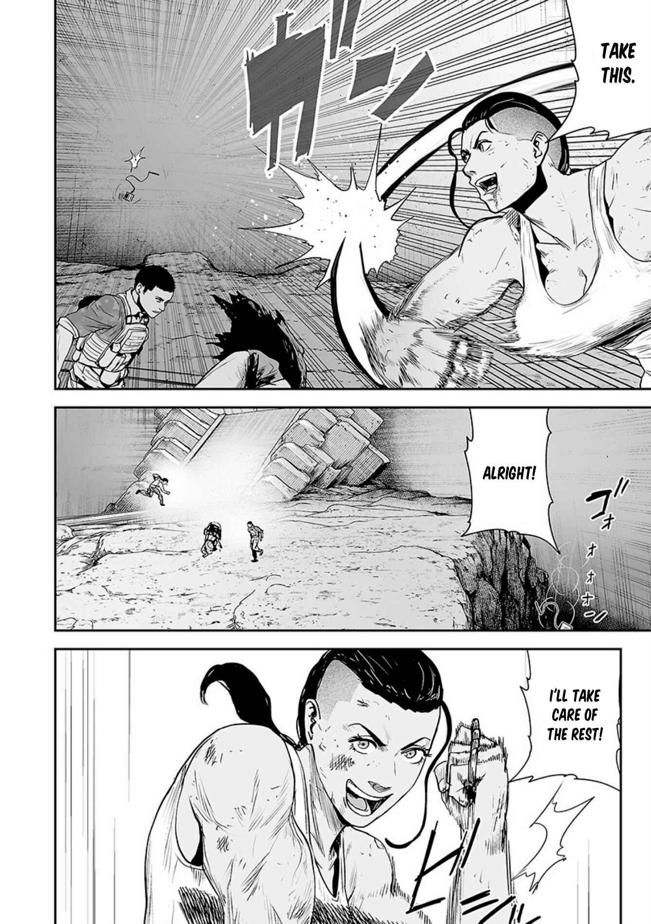 Tsui no Taimashi: Ender Geister Chapter 25 - Page 13