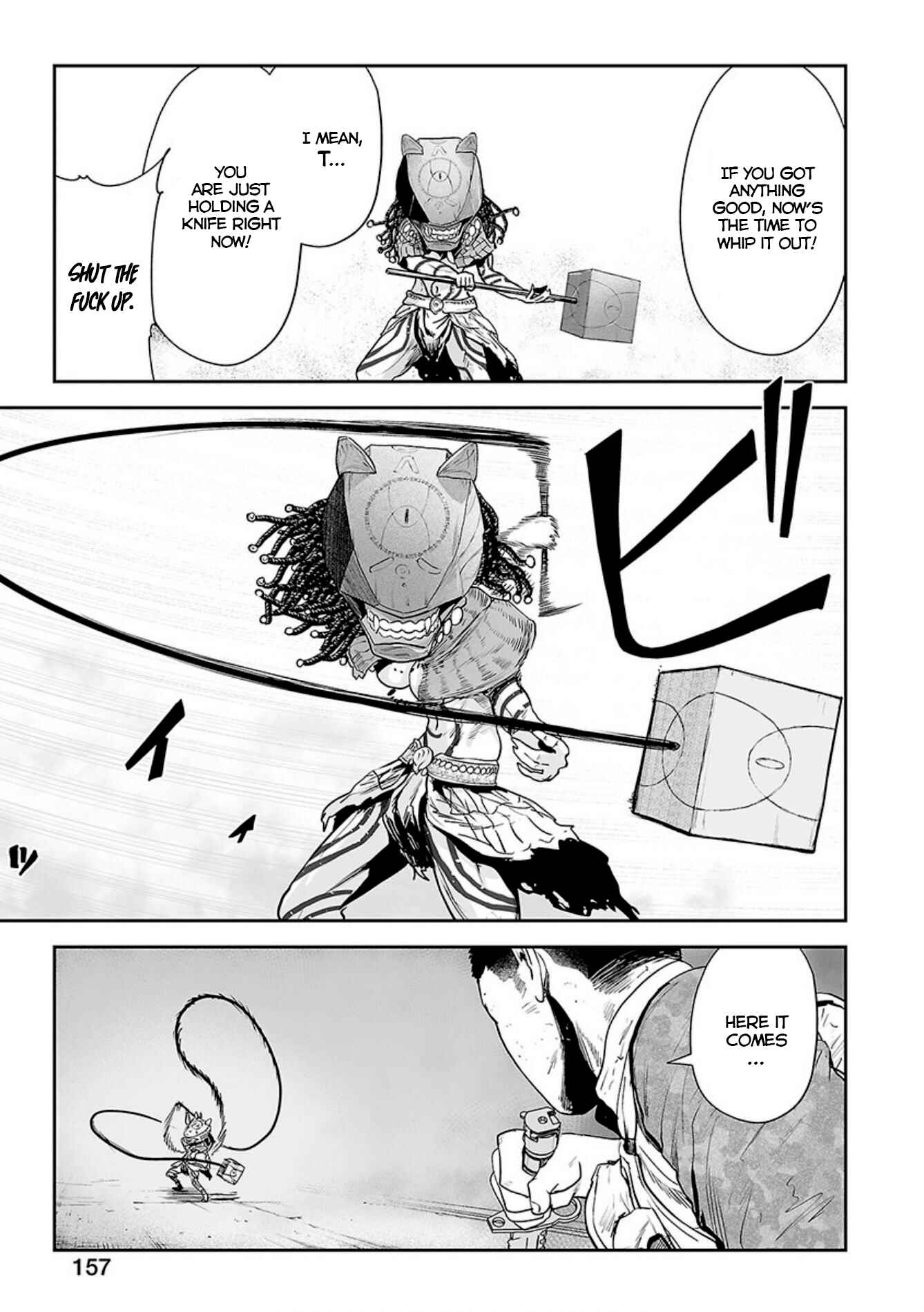 Tsui no Taimashi: Ender Geister Chapter 25 - Page 4