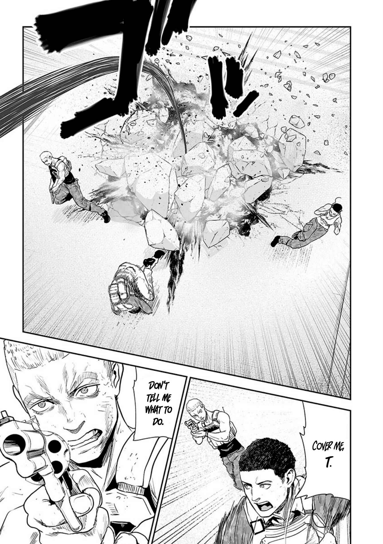 Tsui no Taimashi: Ender Geister Chapter 25 - Page 6