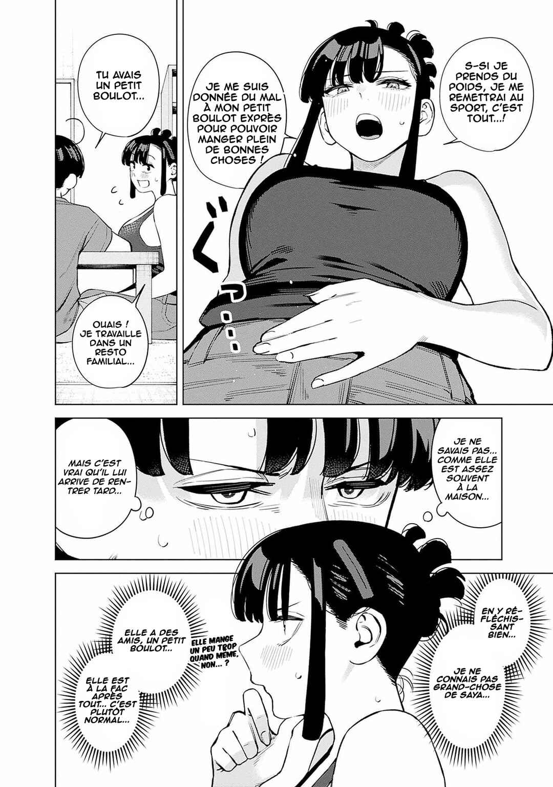 Itoko no Onee-chan ni Amaechau? Chapter 10 - Page 11
