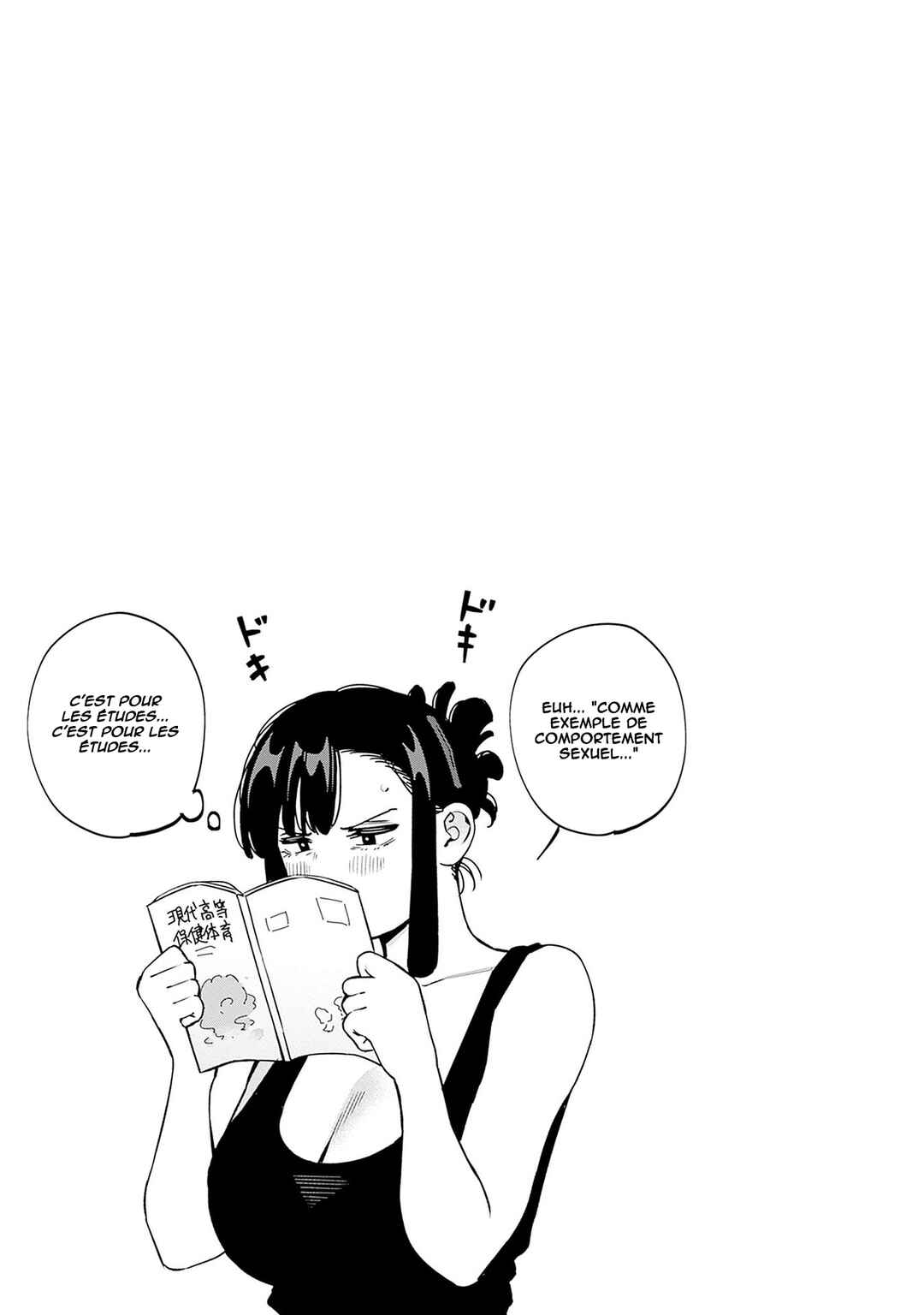 Itoko no Onee-chan ni Amaechau? Chapter 10 - Page 18