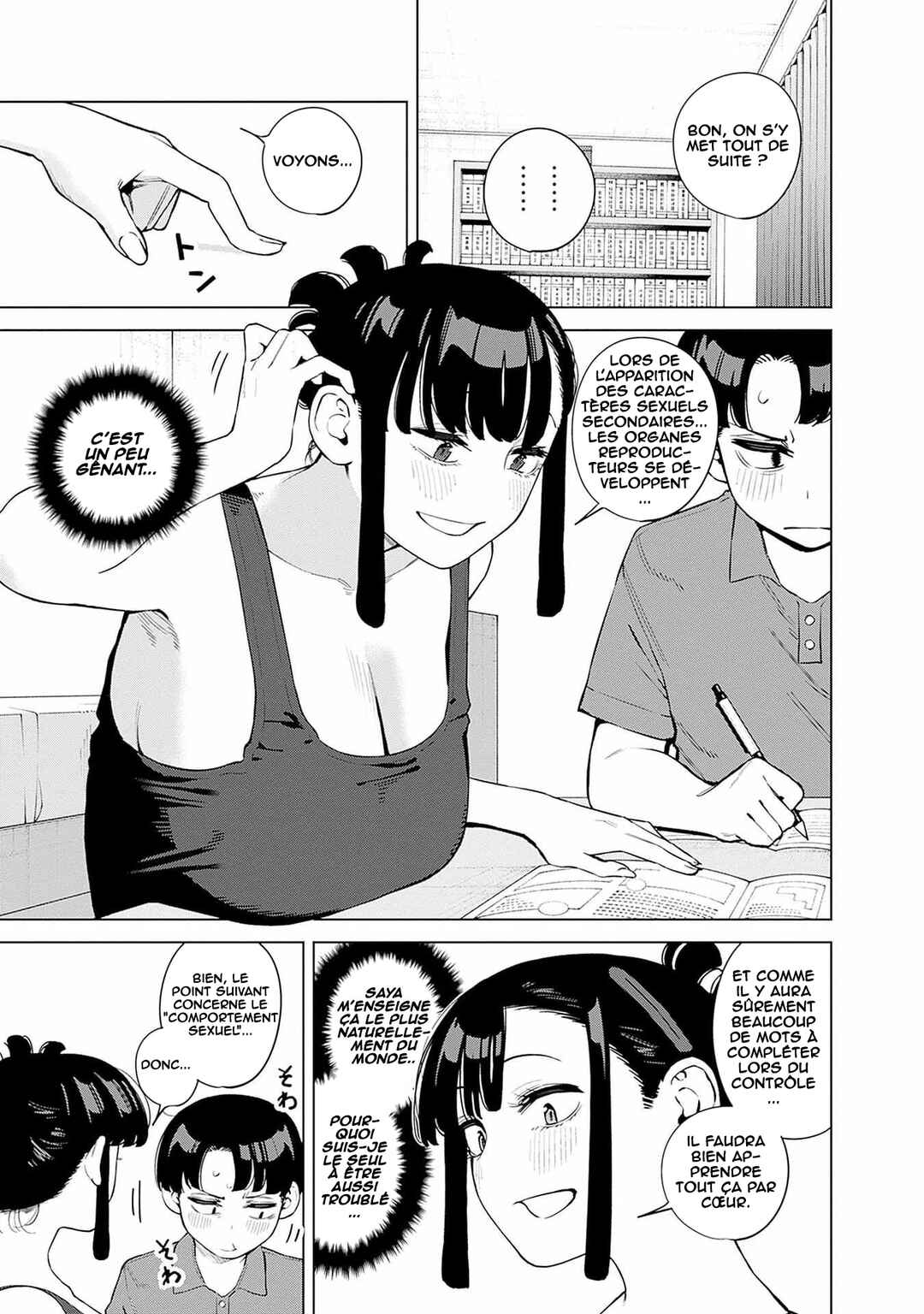 Itoko no Onee-chan ni Amaechau? Chapter 10 - Page 6