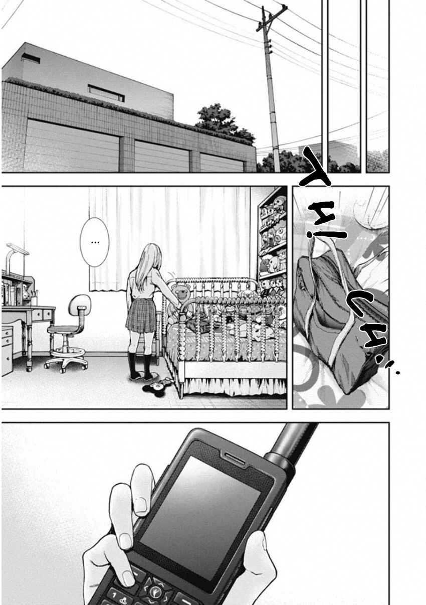 Gift± Chapter 133 - Page 11